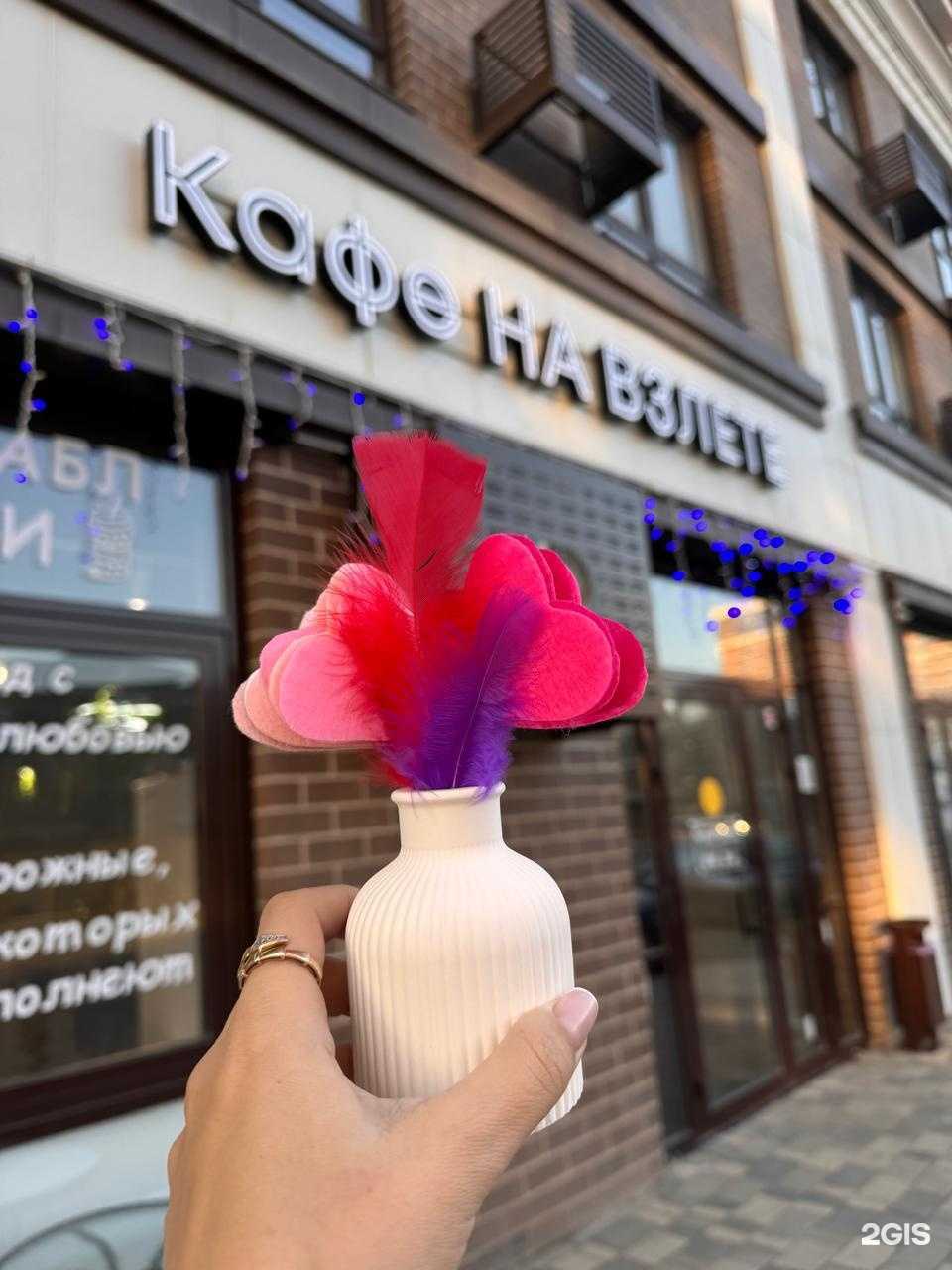 Отзывы на компанию На взлёте в Краснодаре c фото