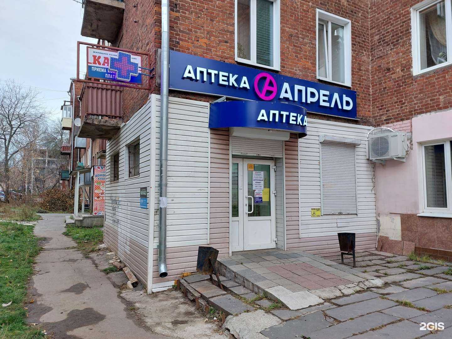 Отзывы на компанию Апрель в г. Иваново c фото