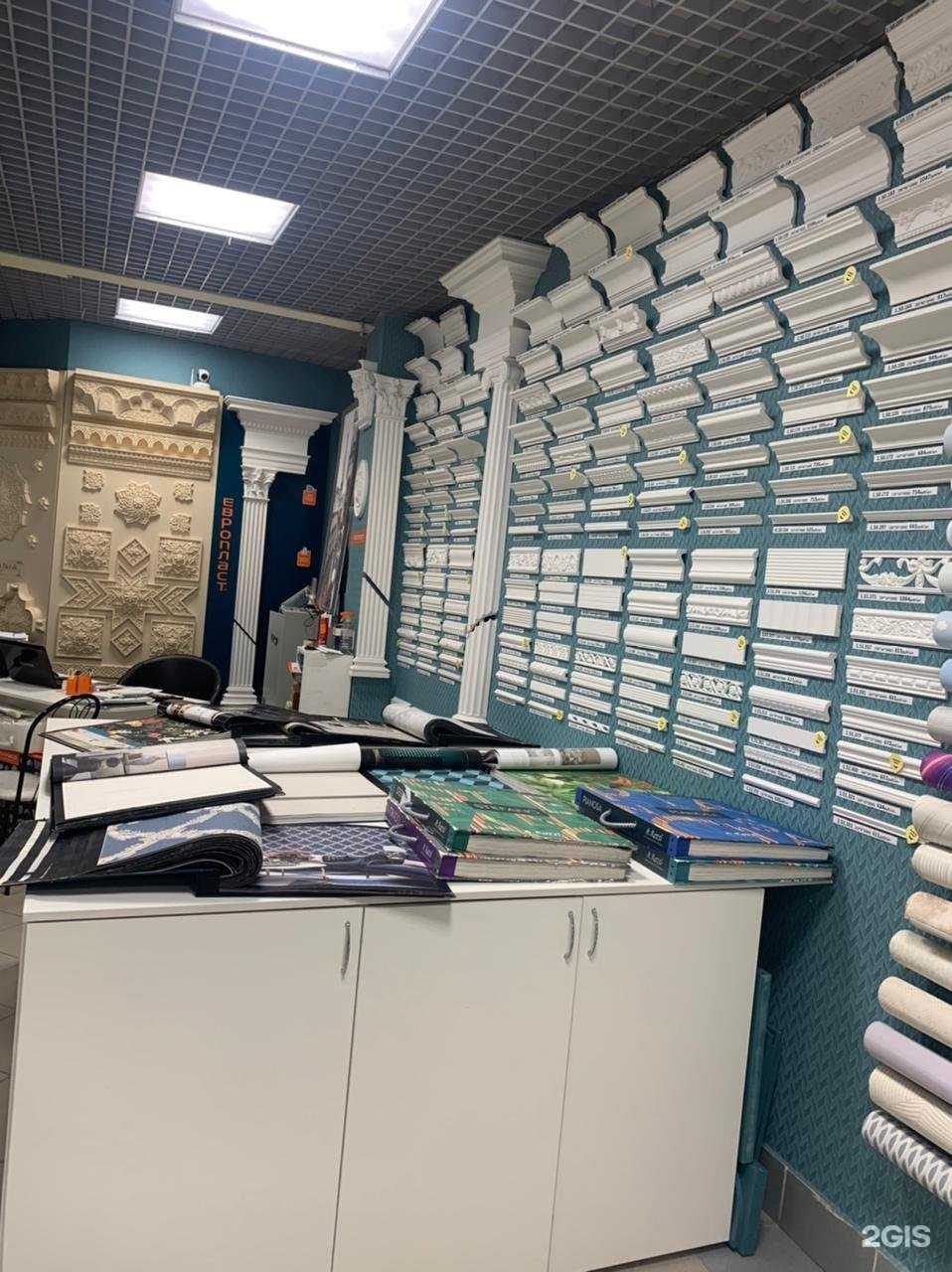 Отзывы на компанию Европласт в г. Казань c фото