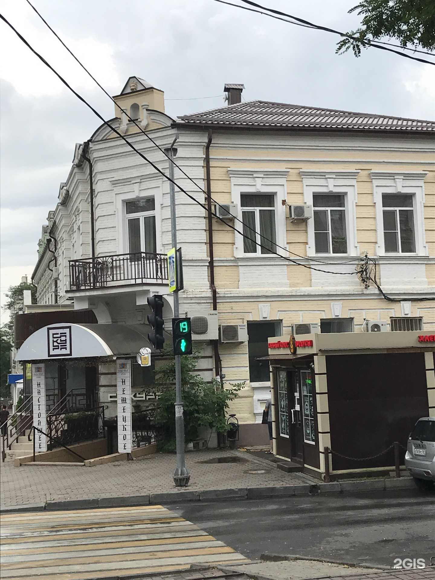 Отзывы на компанию АртБукет в г. Ростов-на-Дону c фото