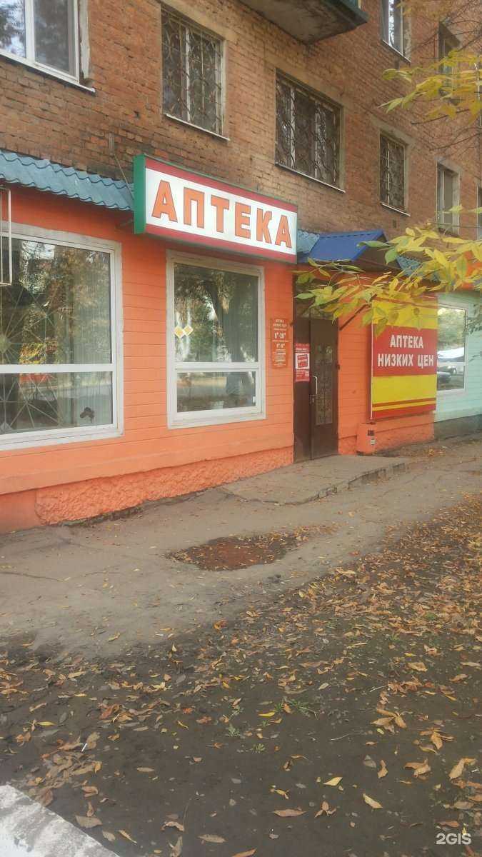 Отзывы на компанию Вита Экспресс в г. Энгельс c фото