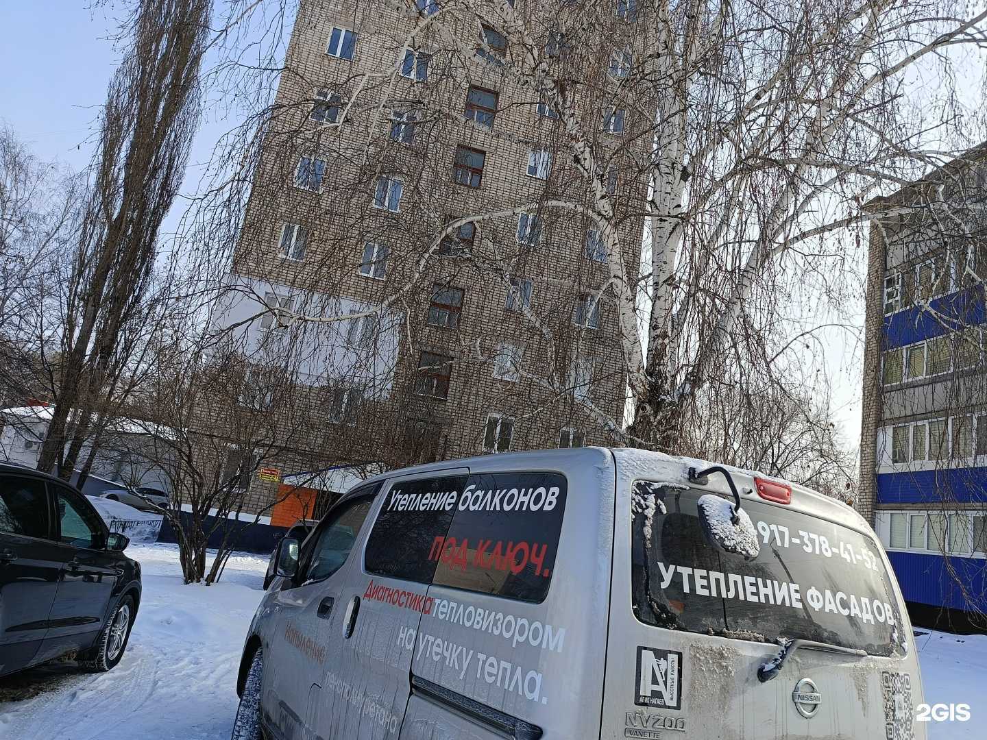 Отзывы на компанию Куединский в Салавате c фото - фотография 2 из 2