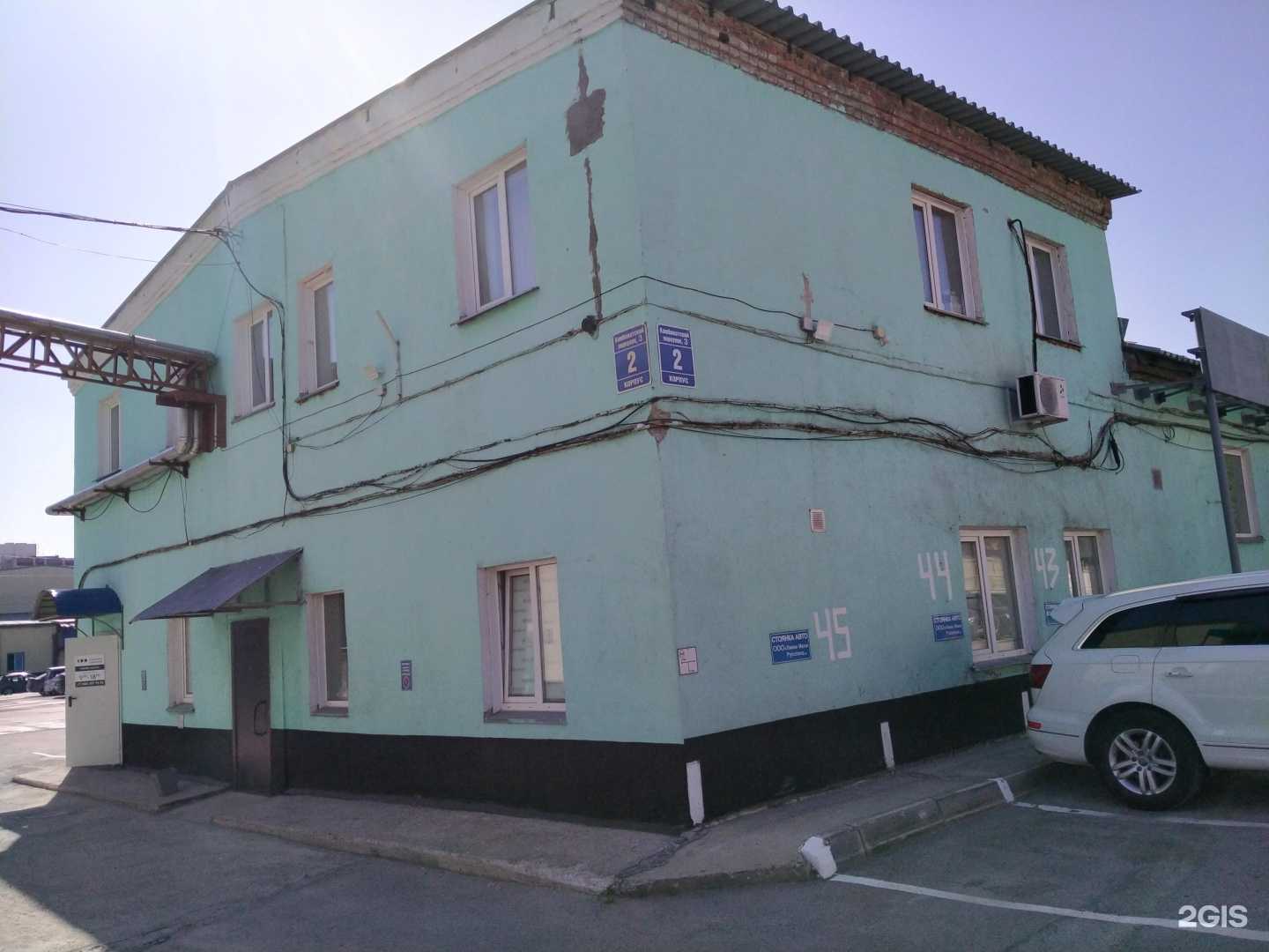 Отзывы на компанию Аварком 911 в Новосибирске c фото - фотография 2 из 2