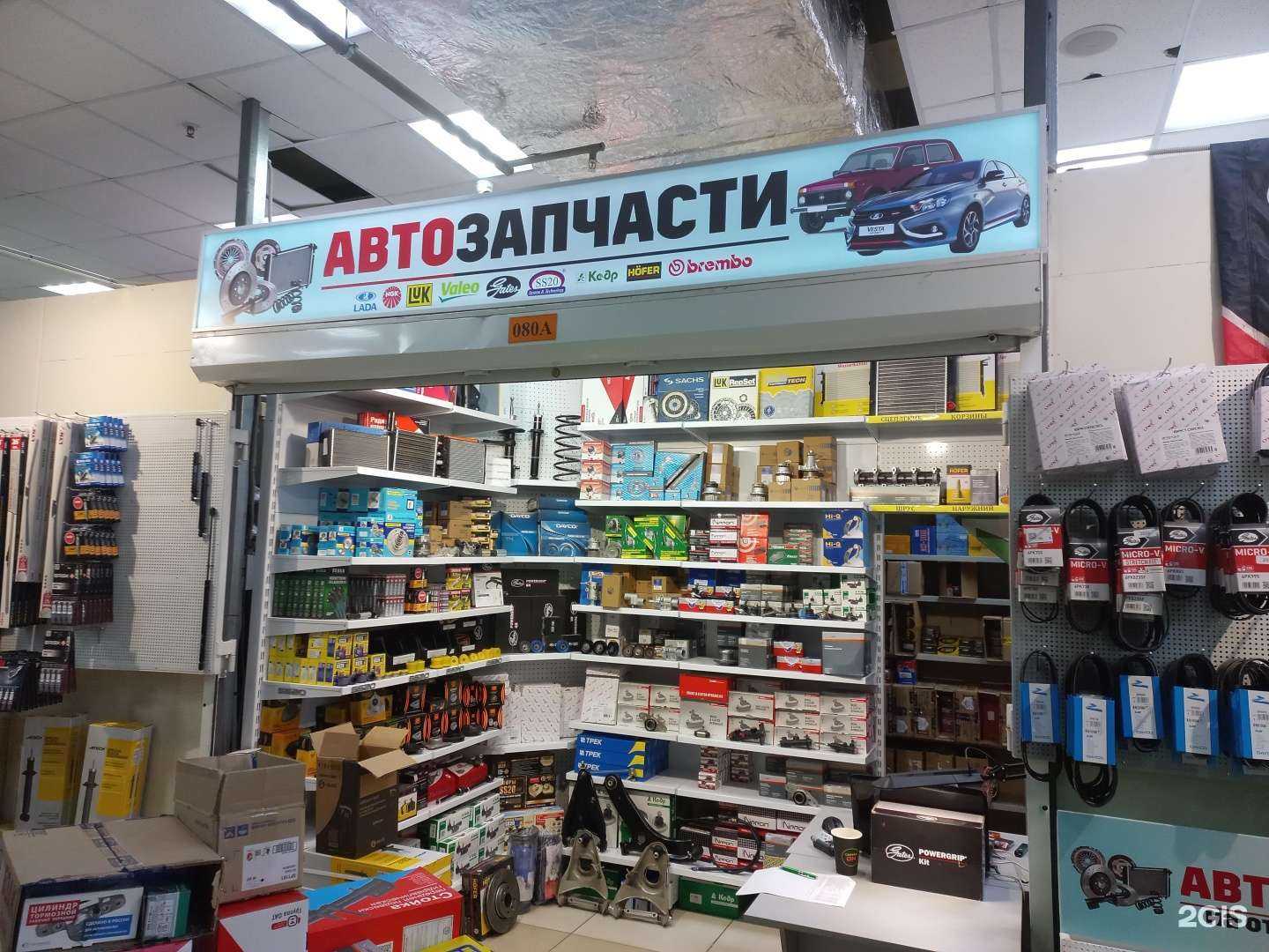 Отзывы на компанию Магазин по продаже автозапчастей для отечественных авто в Самаре c фото