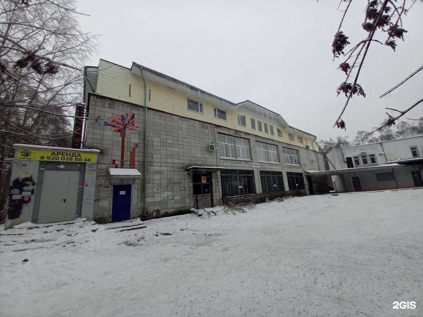 Отзывы на компанию Яндекс Лавка в Нижнем Новгороде c фото - фотография 2 из 2