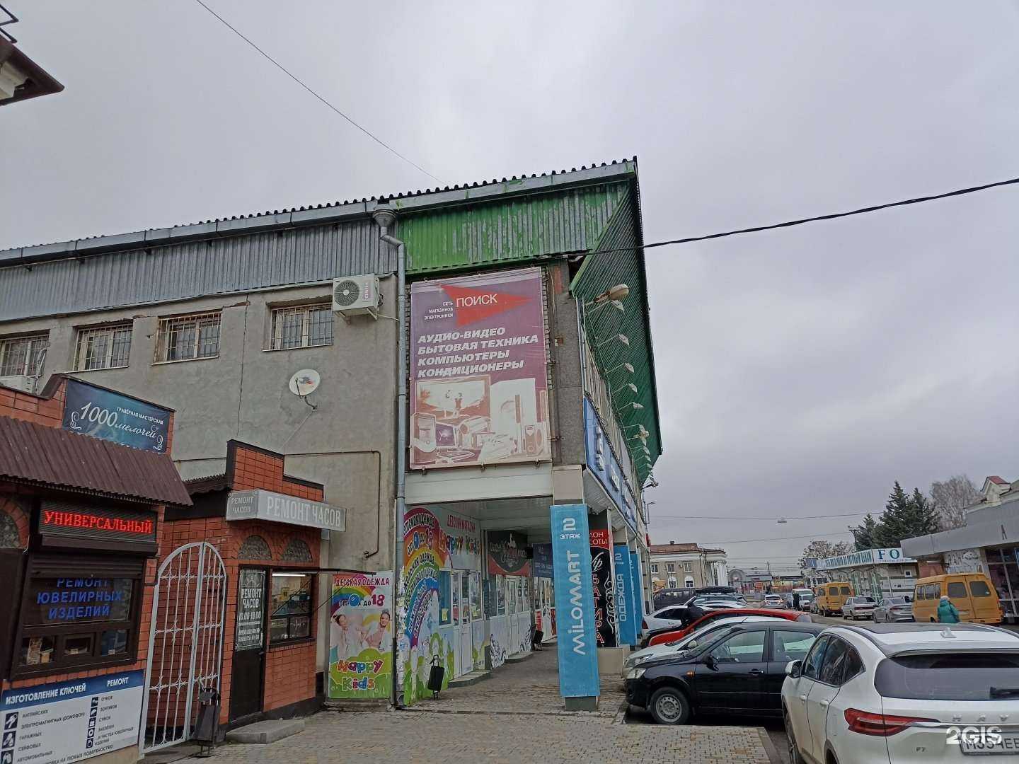 Отзывы на компанию Vip Багира в Минеральных Водах c фото - фотография 2 из 2