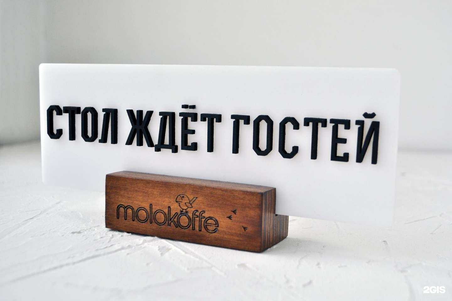 Отзывы на компанию Ленивые бобры в Красноярске c фото