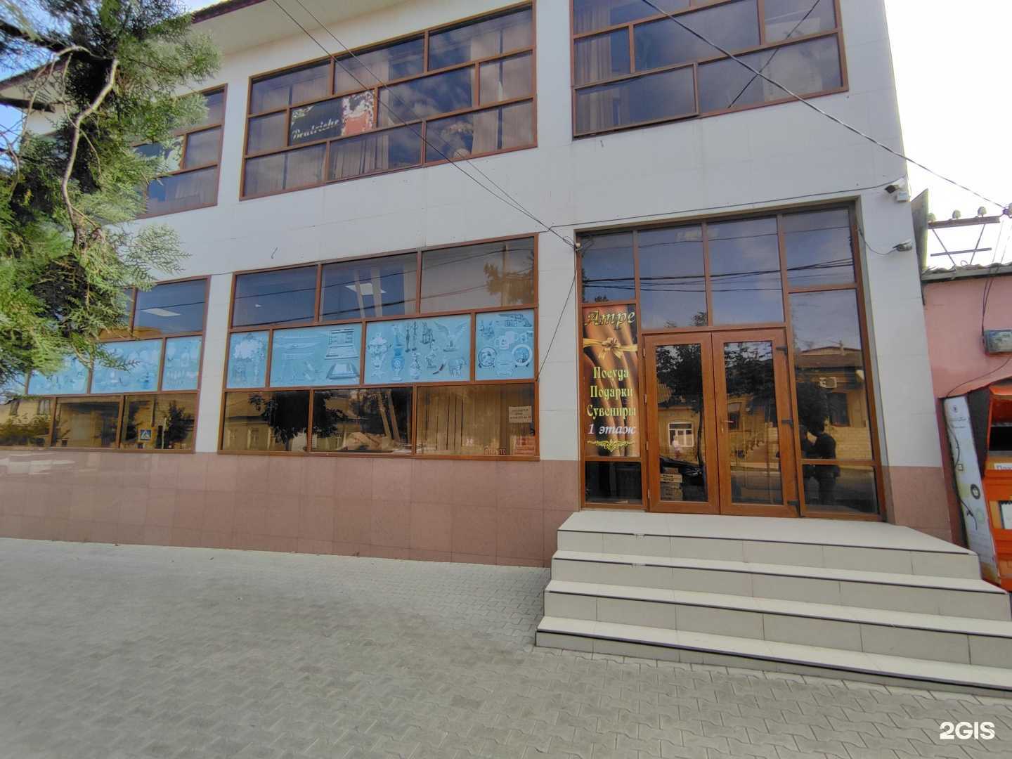 Отзывы на компанию Аtpe в Дербенте c фото