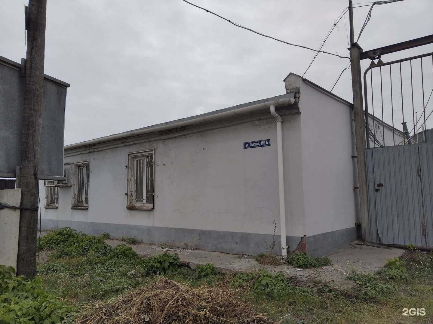 Отзывы на компанию Переделкино45 в Кургане c фото - фотография 2 из 2