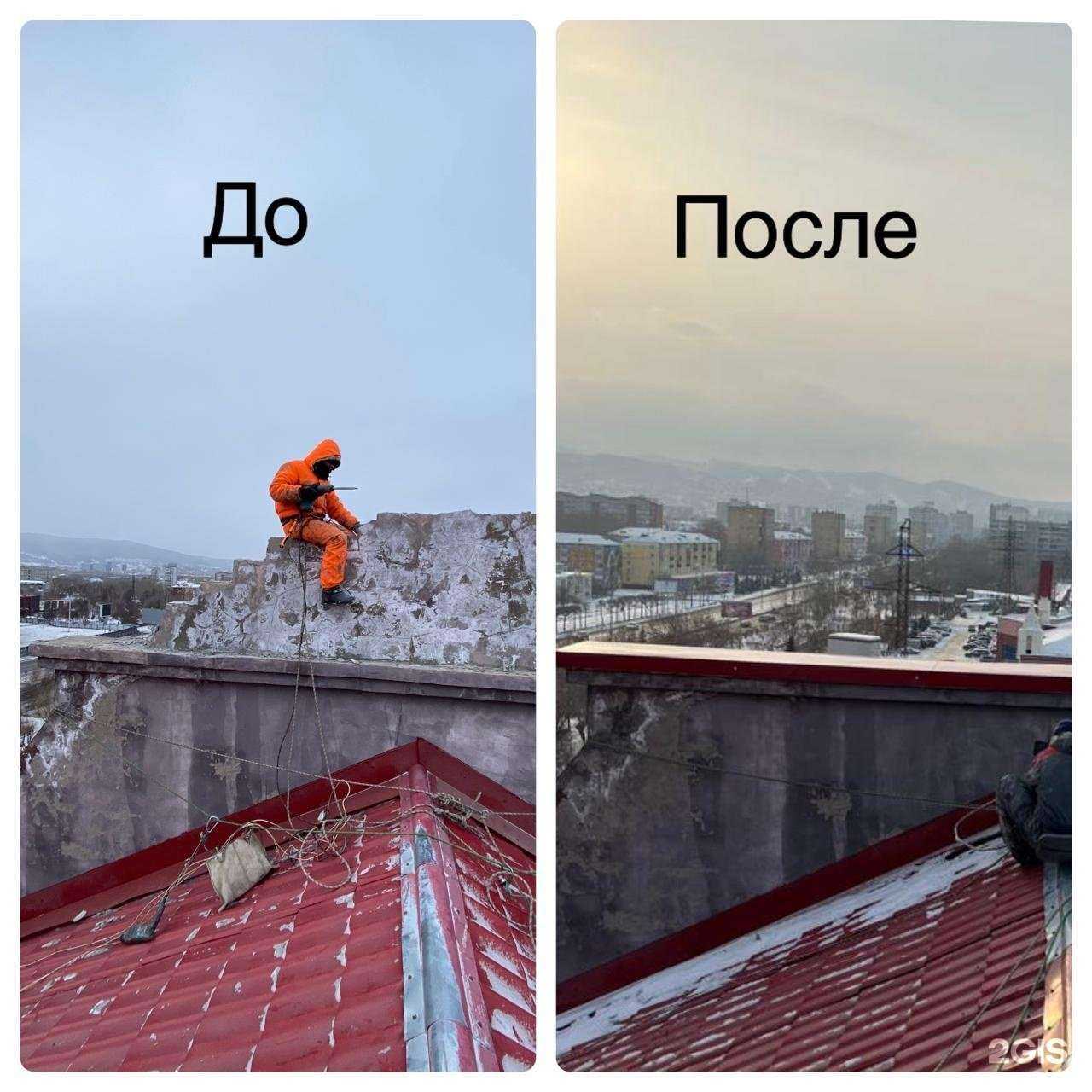 Отзывы на компанию АльпСтройЭверест в Красноярске c фото