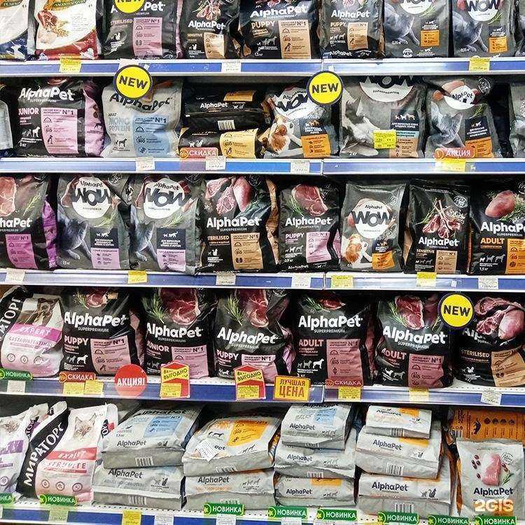 Отзывы на компанию Краснодарзооветснаб в Краснодаре c фото