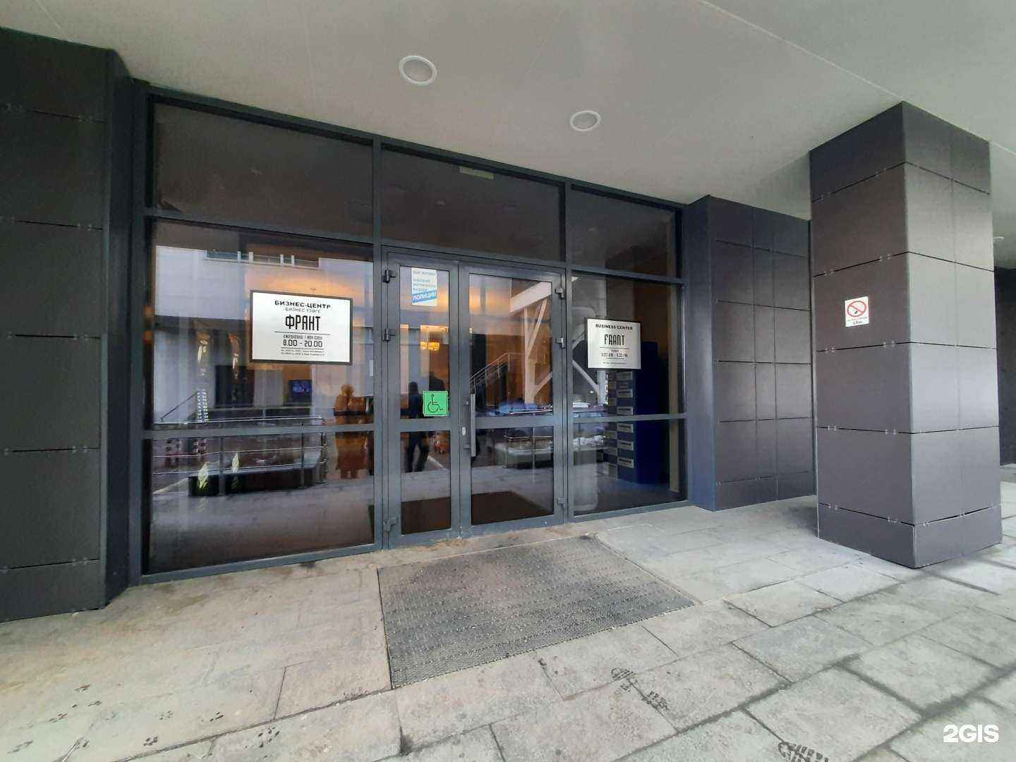 Отзывы на компанию Гермес в г. Казань c фото