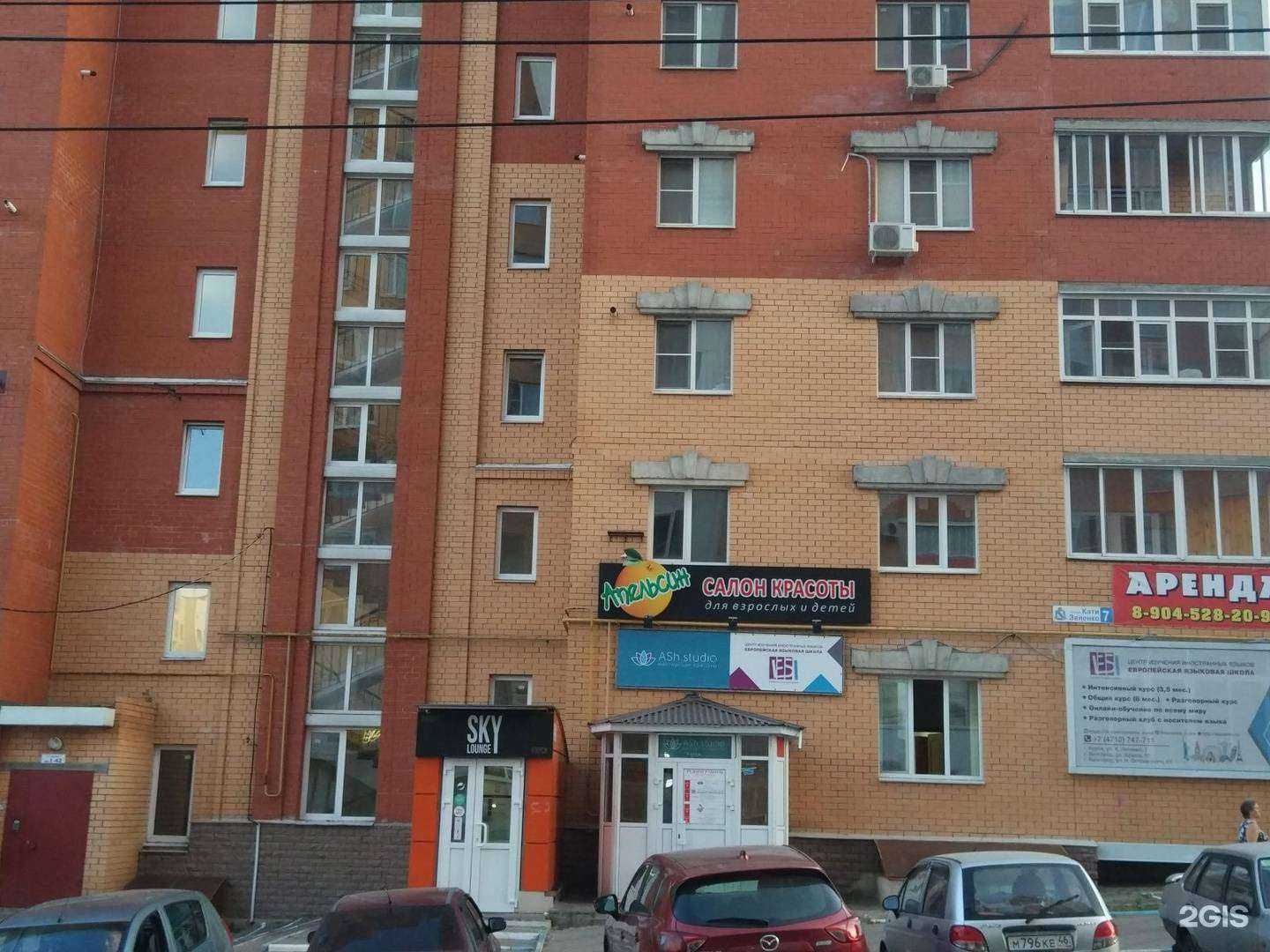 Отзывы на компанию Недвижимость, квартиры Дубай в Курске c фото - фотография 2 из 2