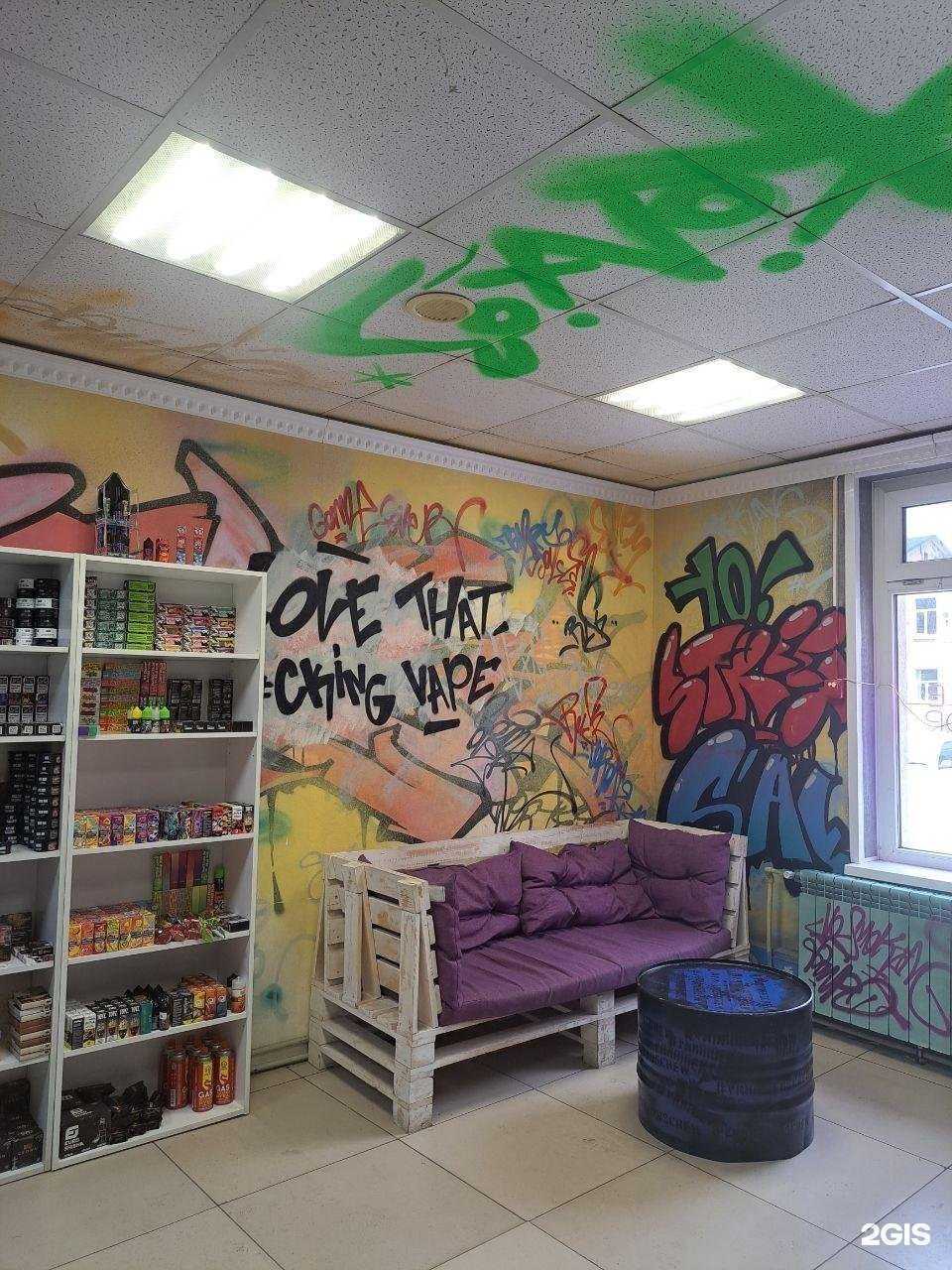 Отзывы на компанию No Smoking в г. Воронеж c фото