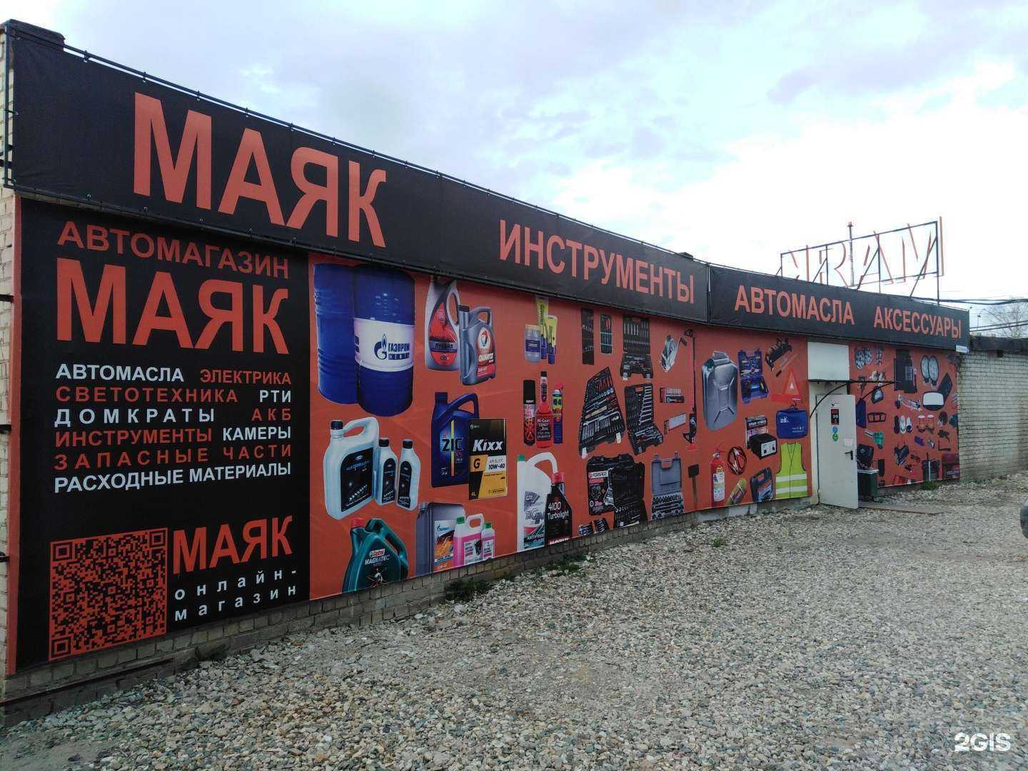 Отзывы на компанию МегаАвто в г. Кострома c фото