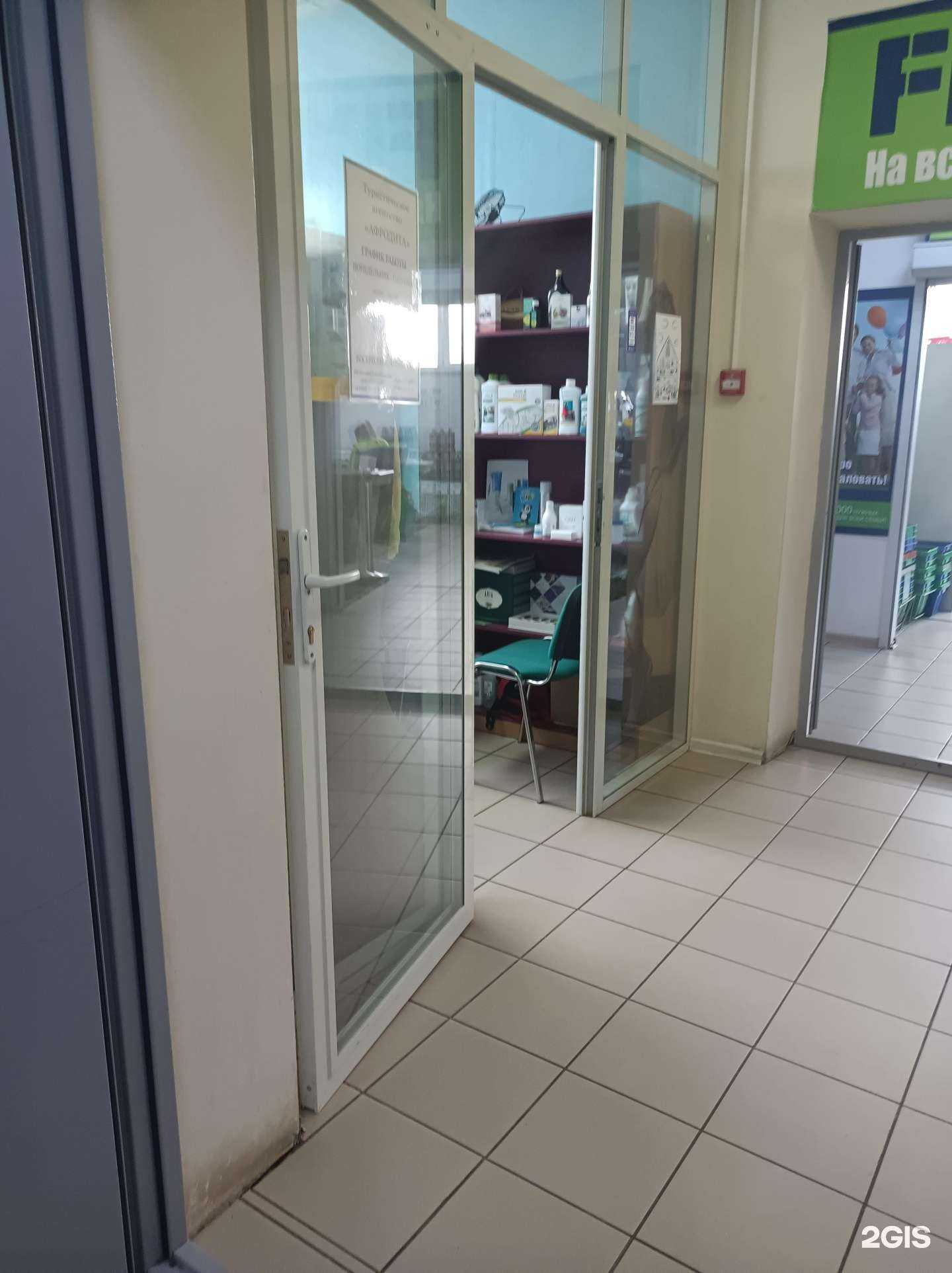 Отзывы на компанию Афродита в г. Краснознаменск c фото