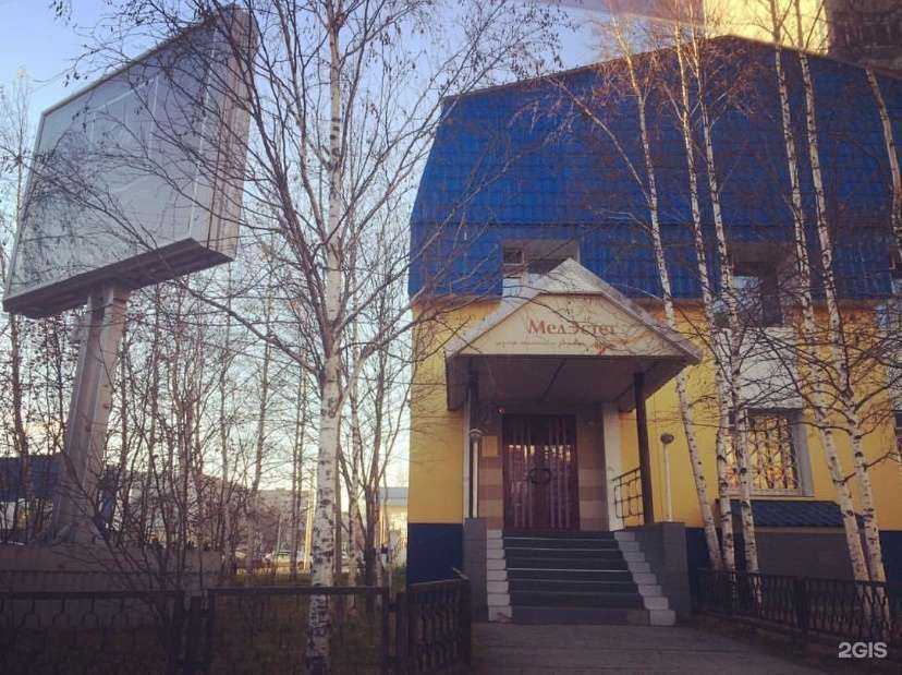 Отзывы на компанию Студия лазерной эпиляции и шугаринга в г. Нижневартовск c фото