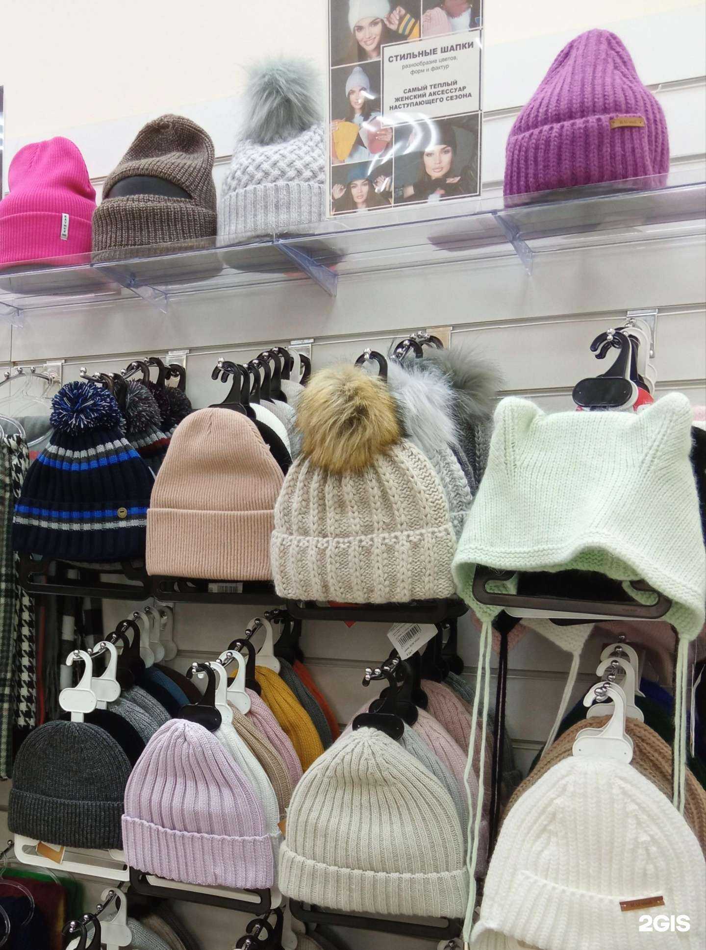 Отзывы на компанию Обувьград в г. Нижнекамск c фото