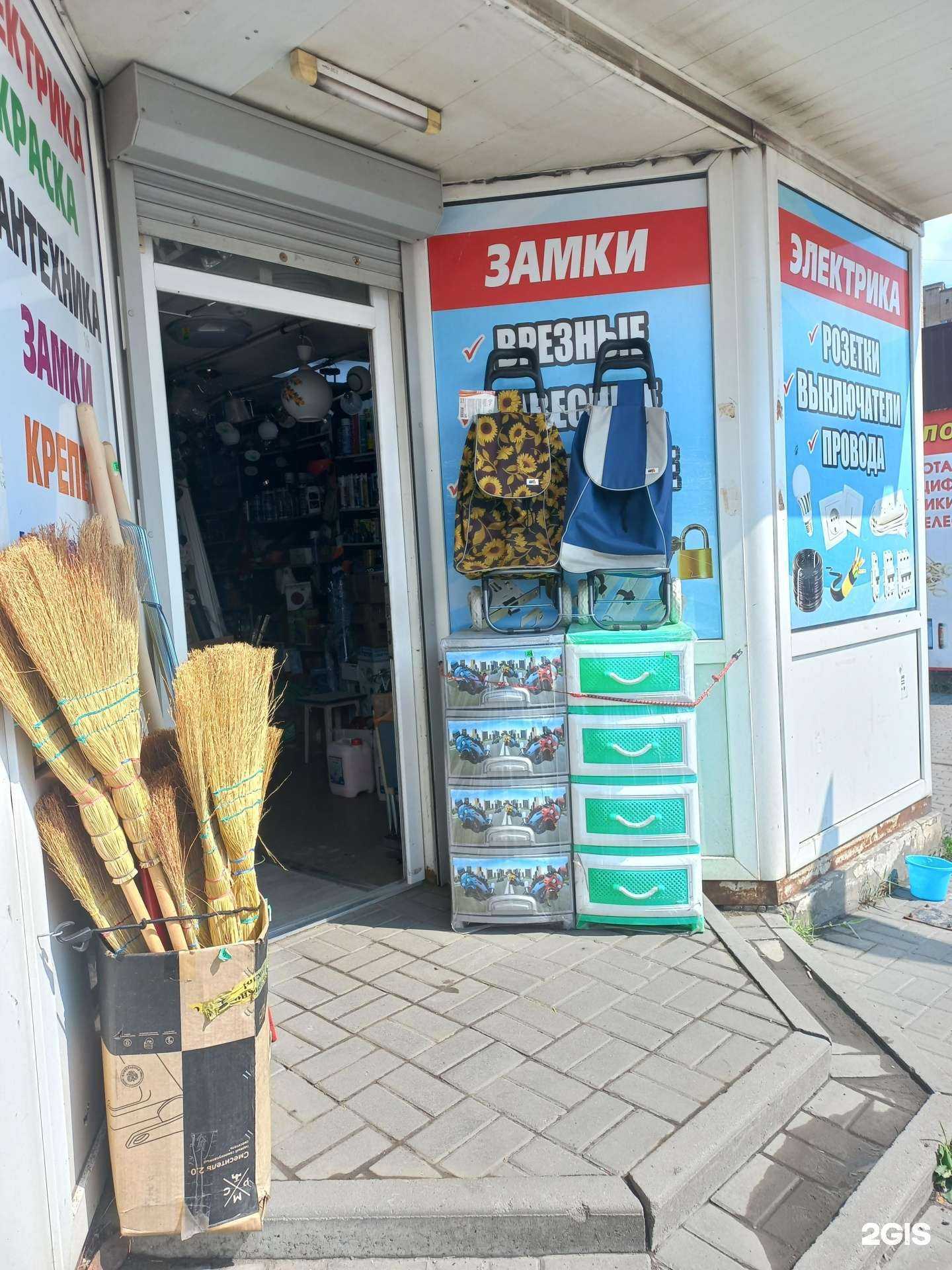 Отзывы на компанию Сан Лари в Шахтах c фото