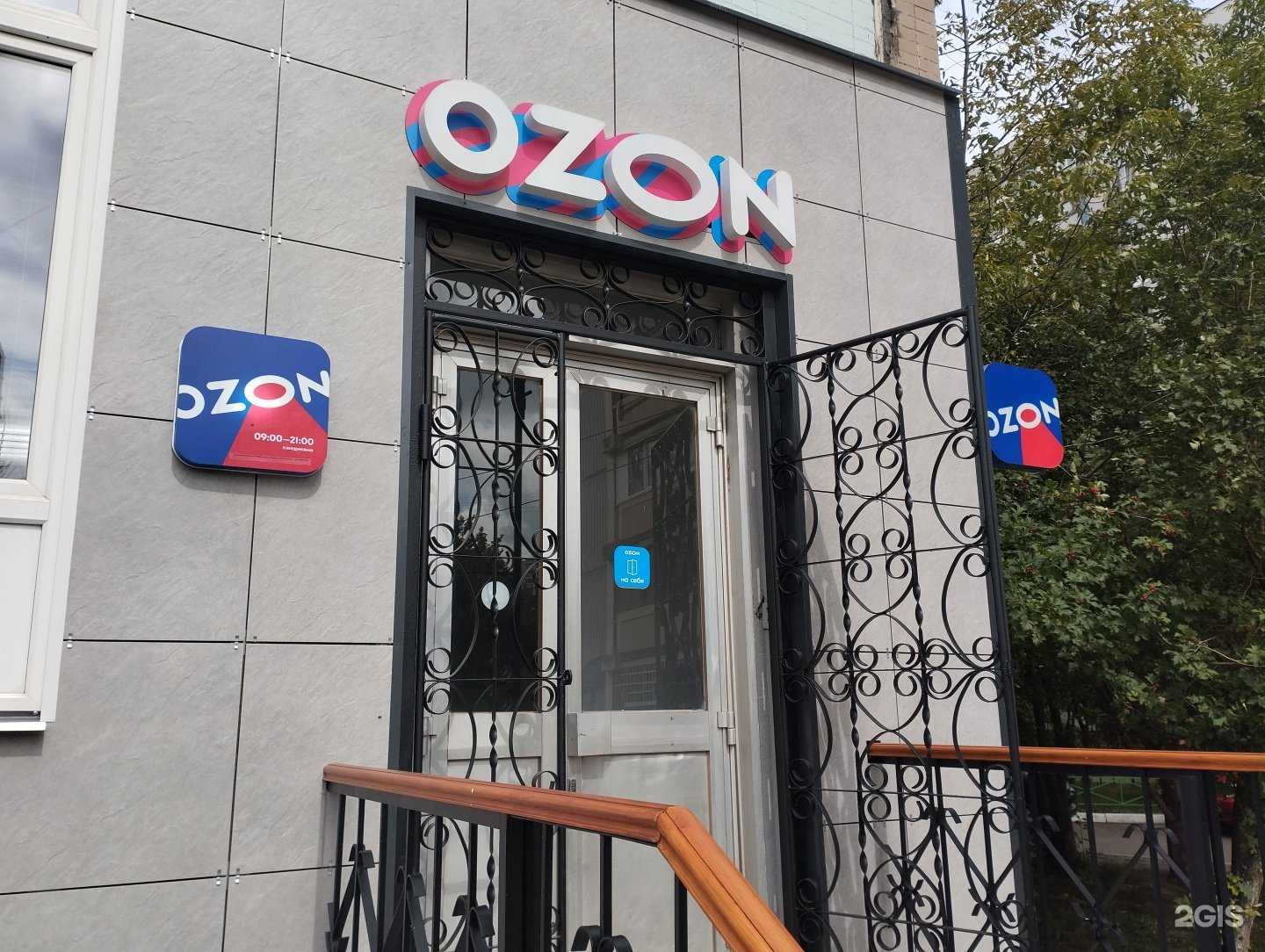 Отзывы на компанию Лотос в Балашихе c фото