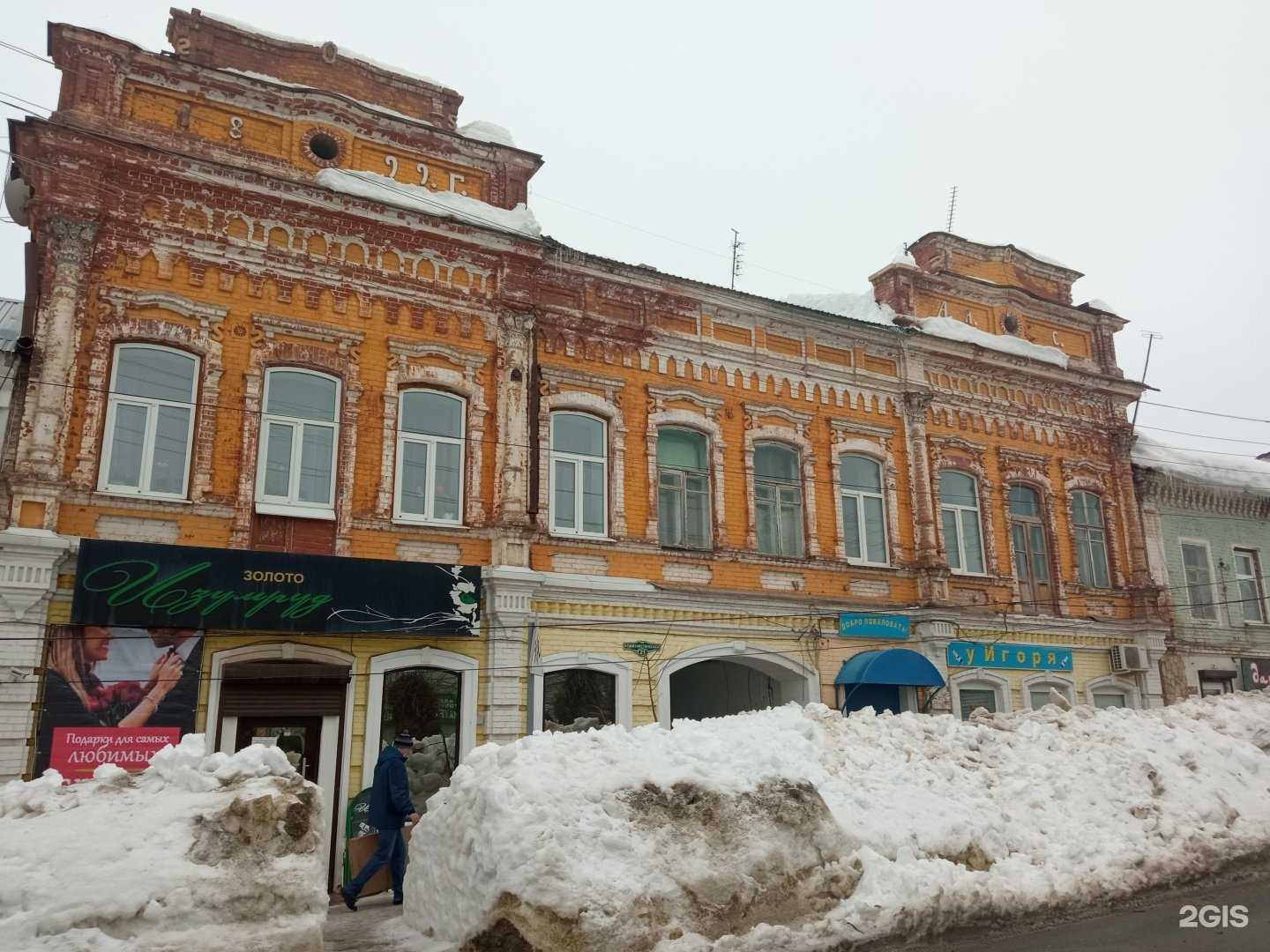 Отзывы на компанию У Игоря в Вольске c фото