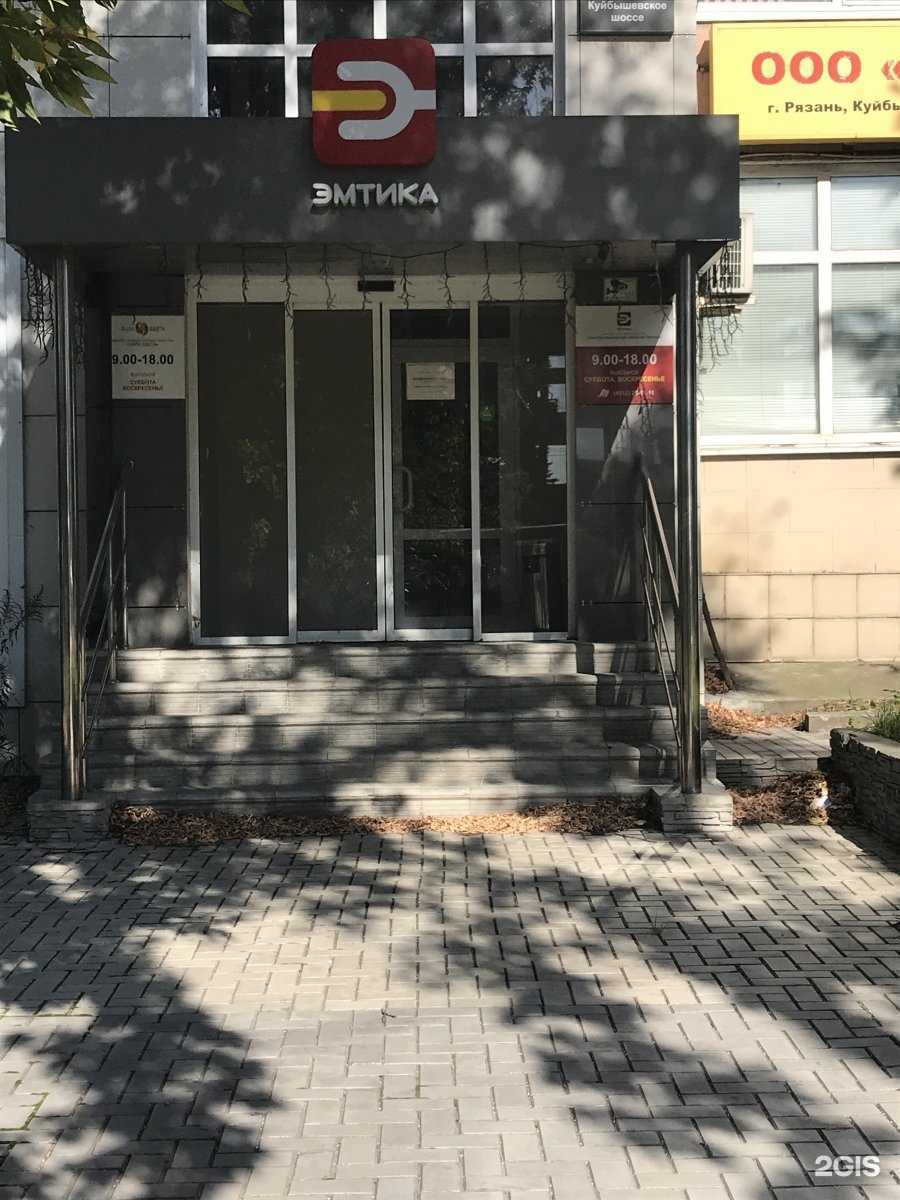 Отзывы на компанию Единый стандарт в Рязани c фото