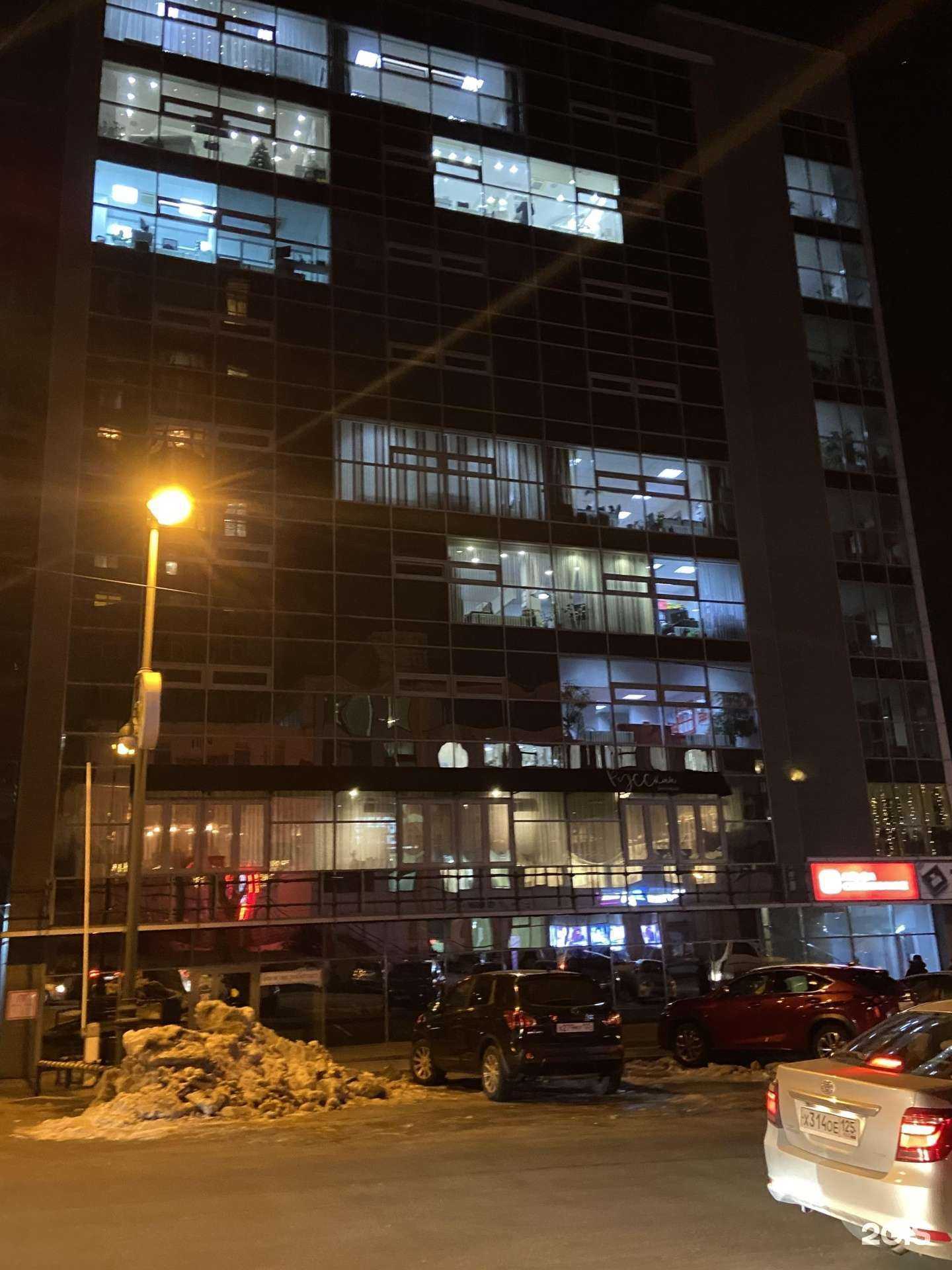 Отзывы на компанию Доктор Неделяев в Владивостоке c фото - фотография 2 из 2