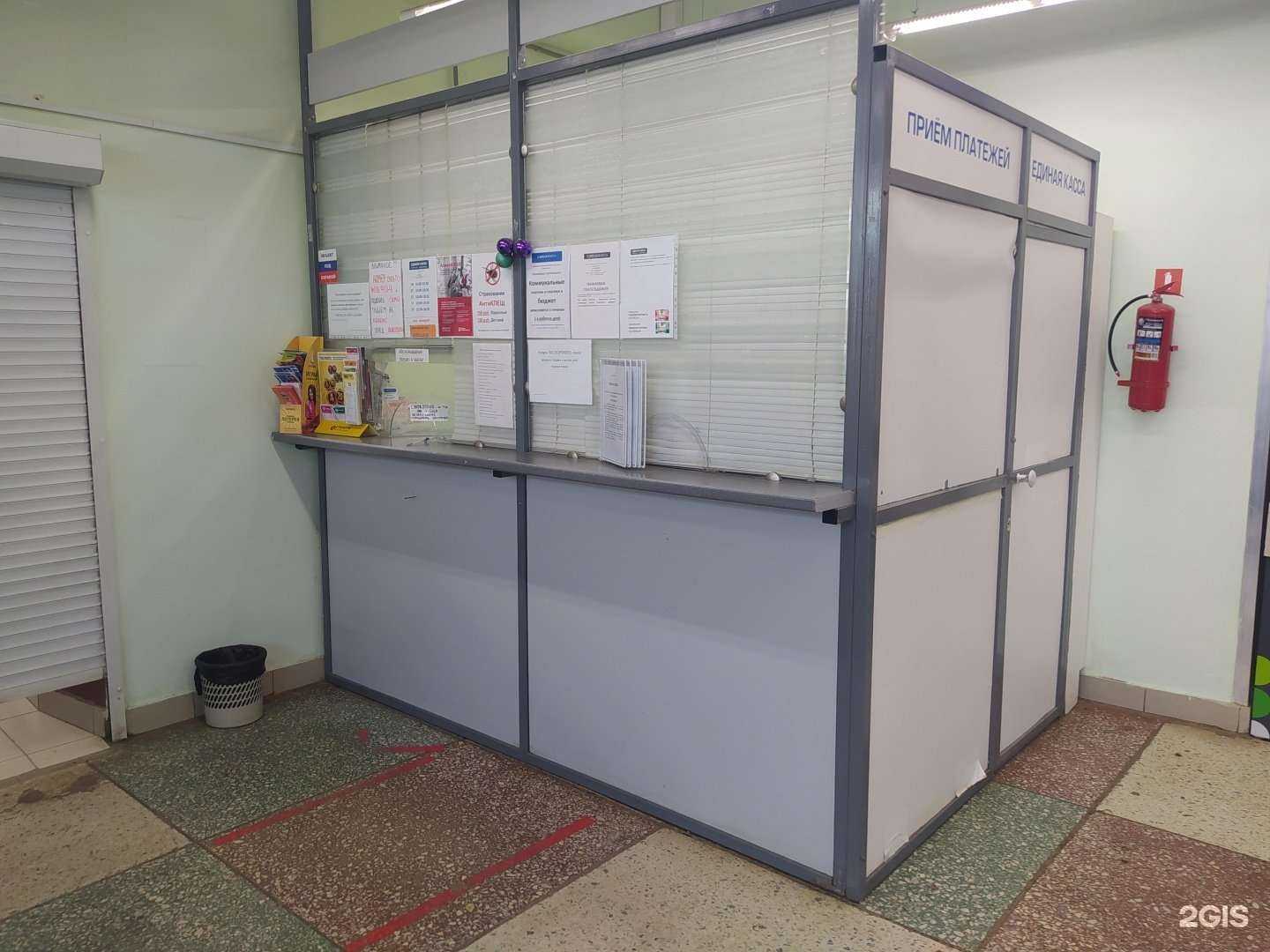 Отзывы на компанию Единая касса в Кирове c фото