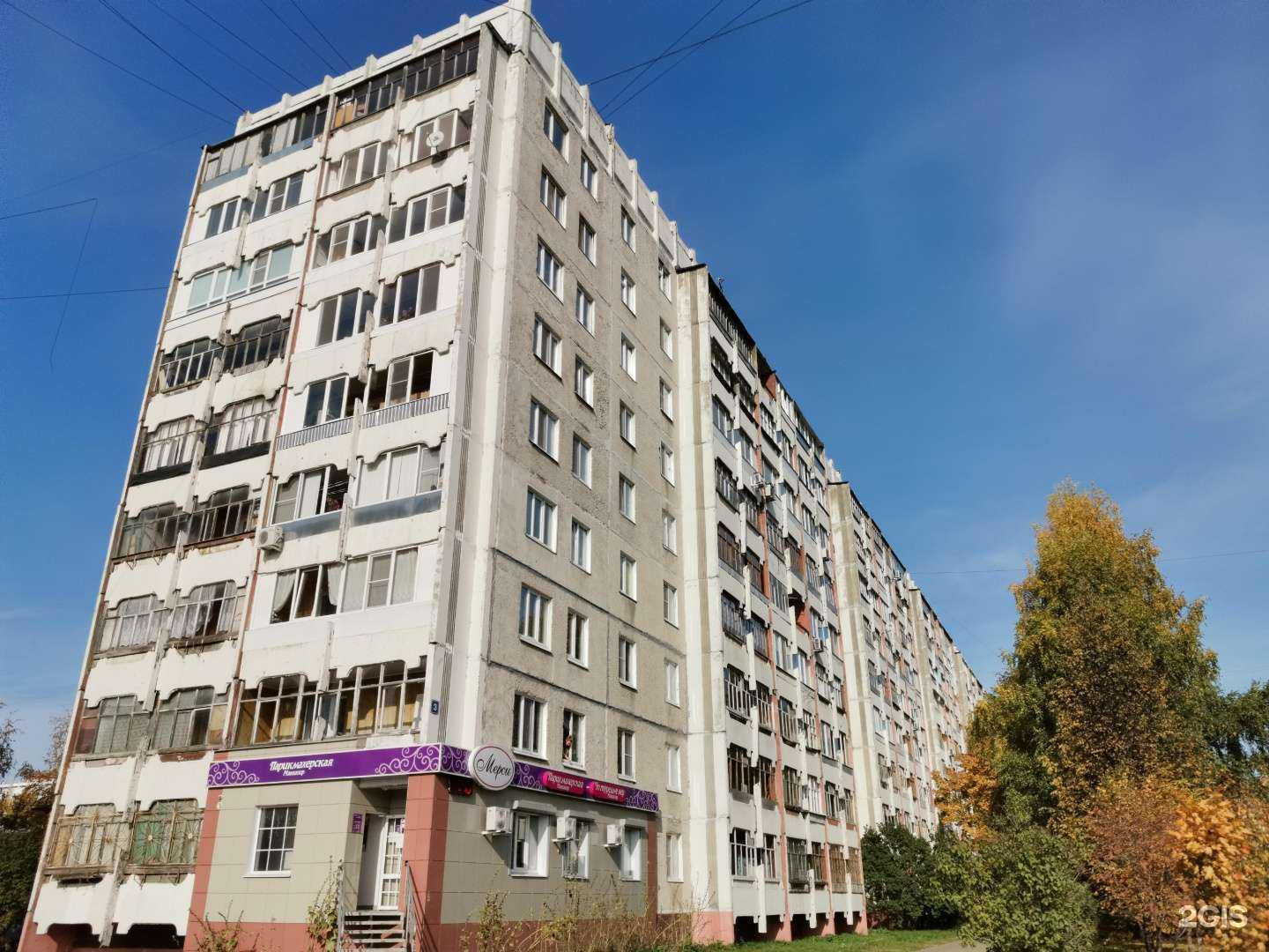 Отзывы на компанию Мерси в Йошкар-Оле c фото - фотография 2 из 2