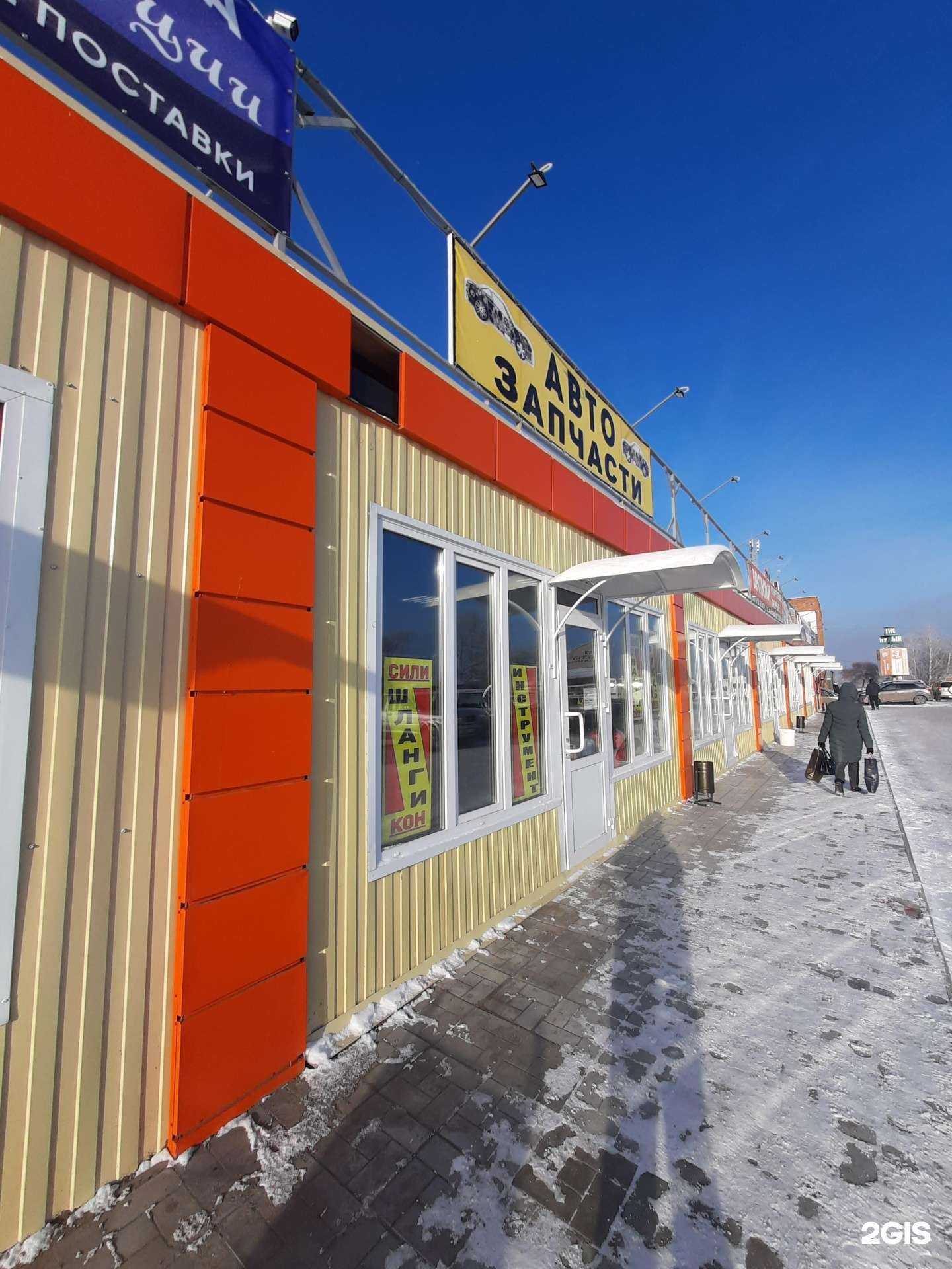Отзывы на компанию Магазин автозапчастей в г. Омск c фото