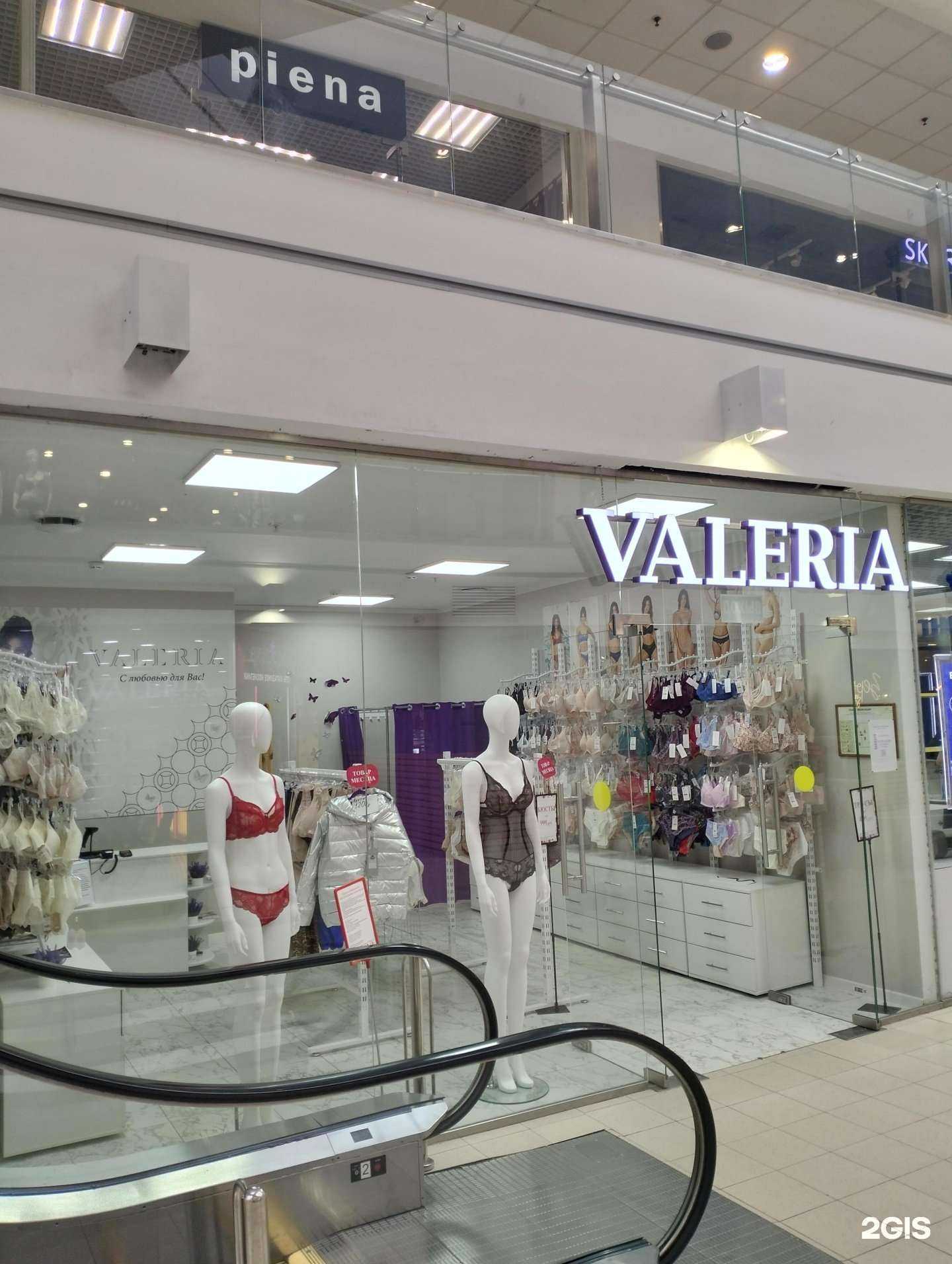 Отзывы на компанию Valeria в Рязани c фото