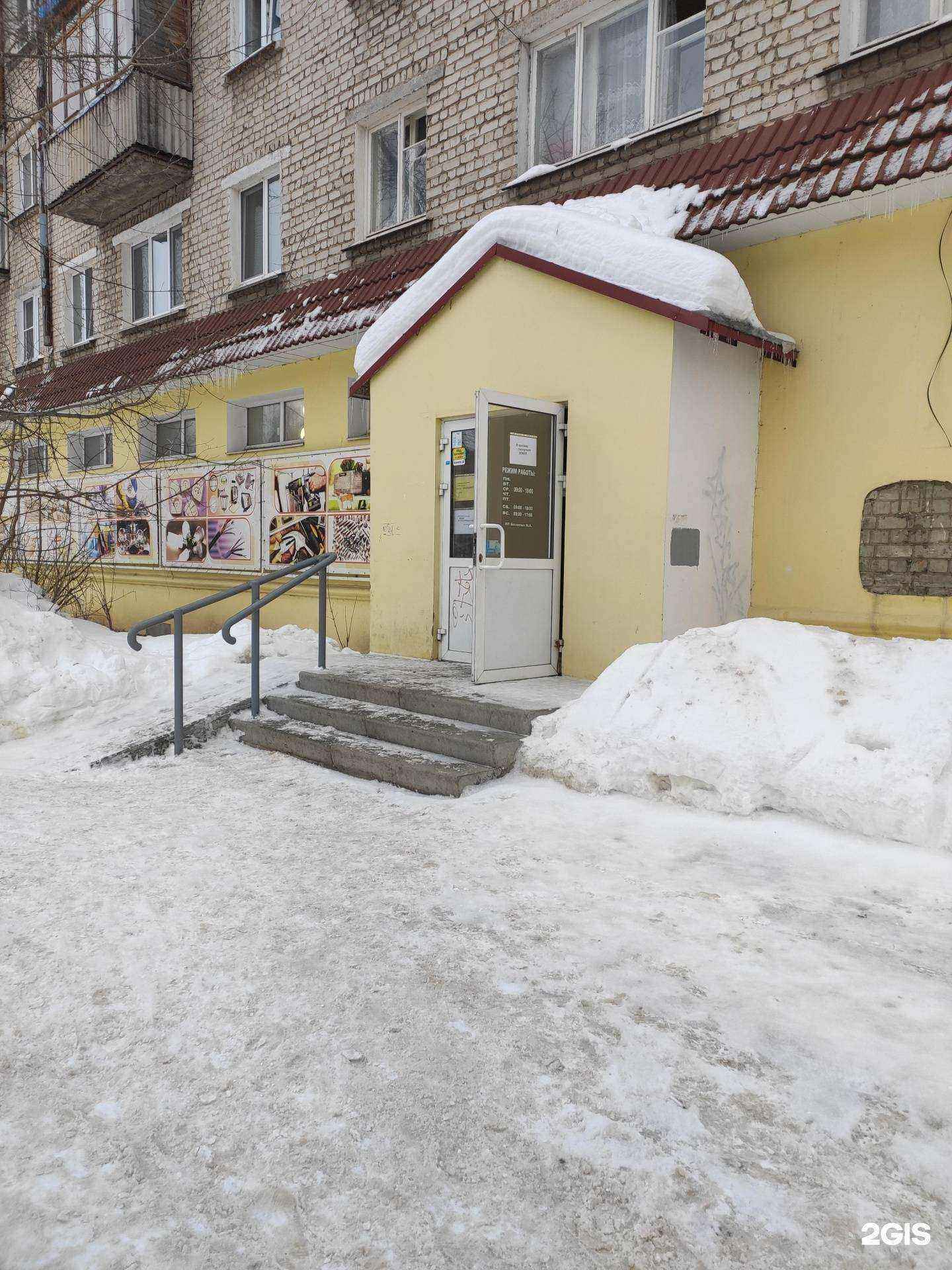 Отзывы на компанию Автодом в г. Нижний Новгород c фото