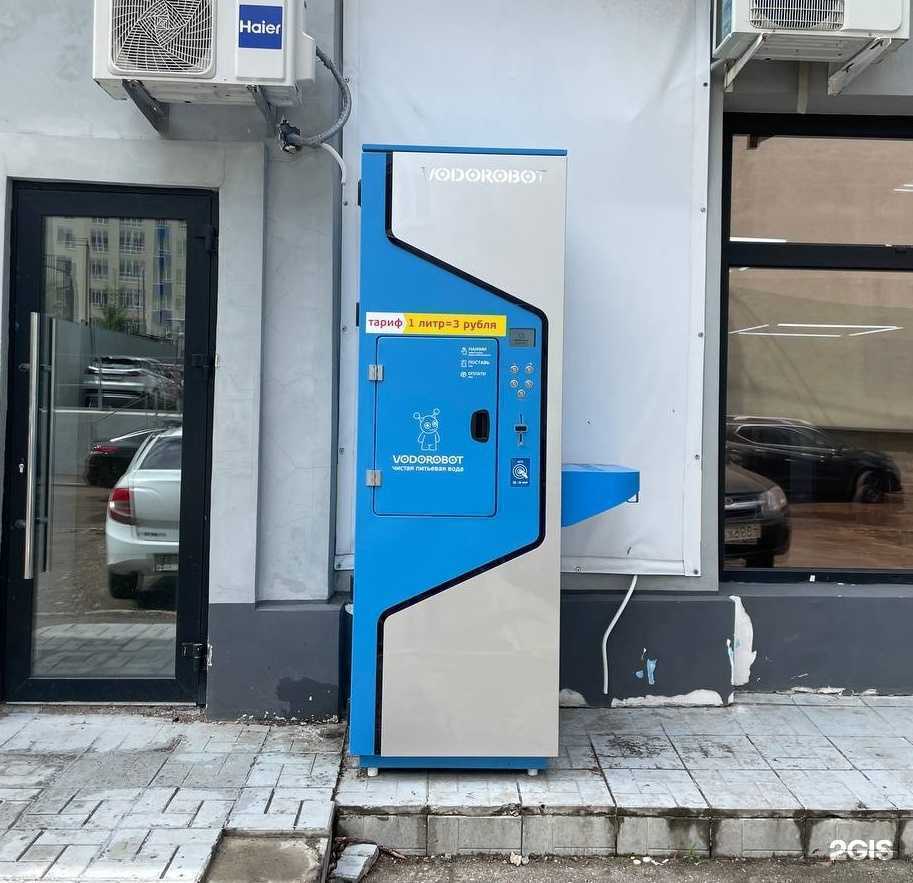 Отзывы на компанию Vodorobot в Самаре c фото