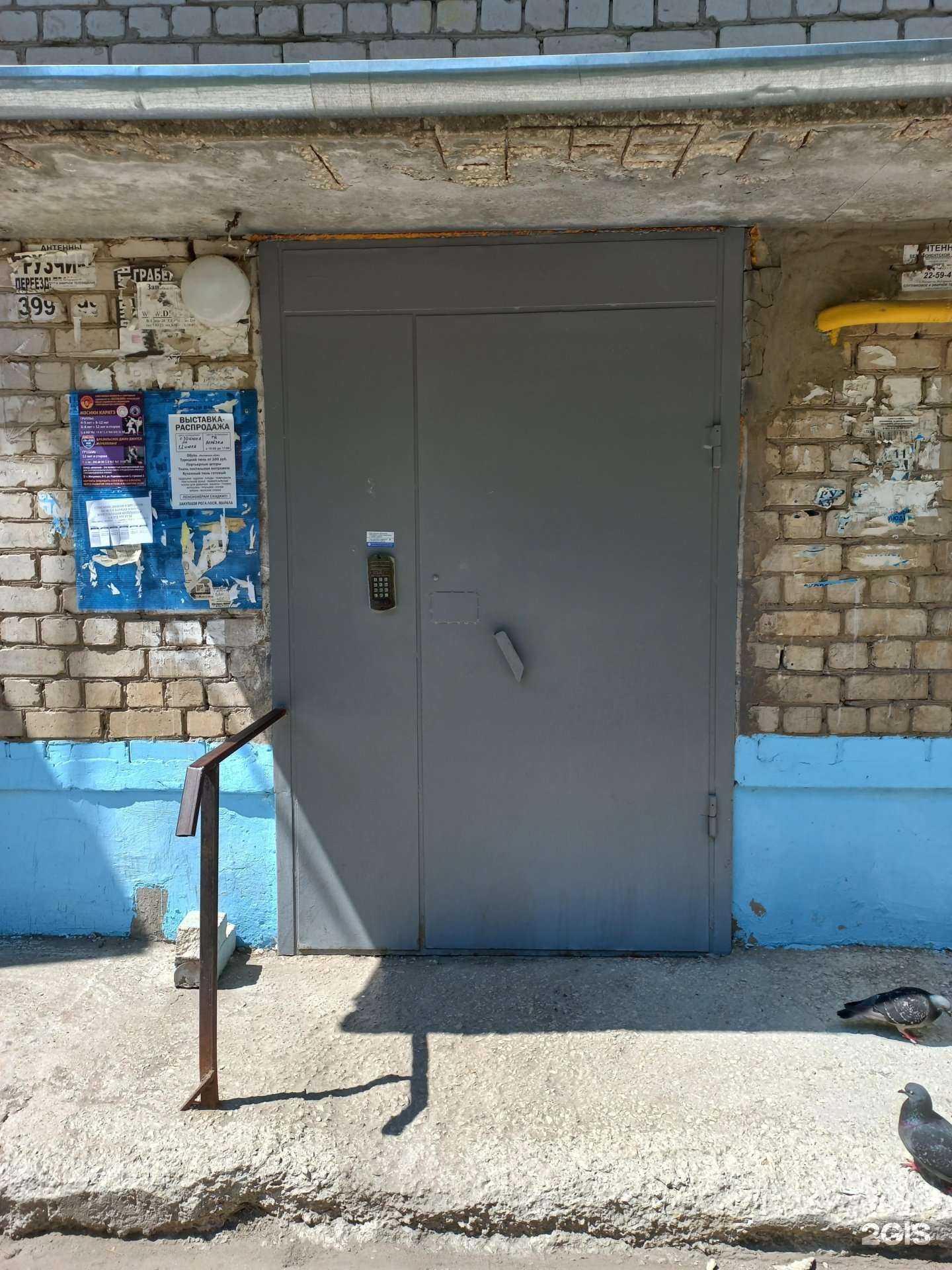 Отзывы на компанию Стоматологический кабинет в Жигулевске c фото - фотография 2 из 2