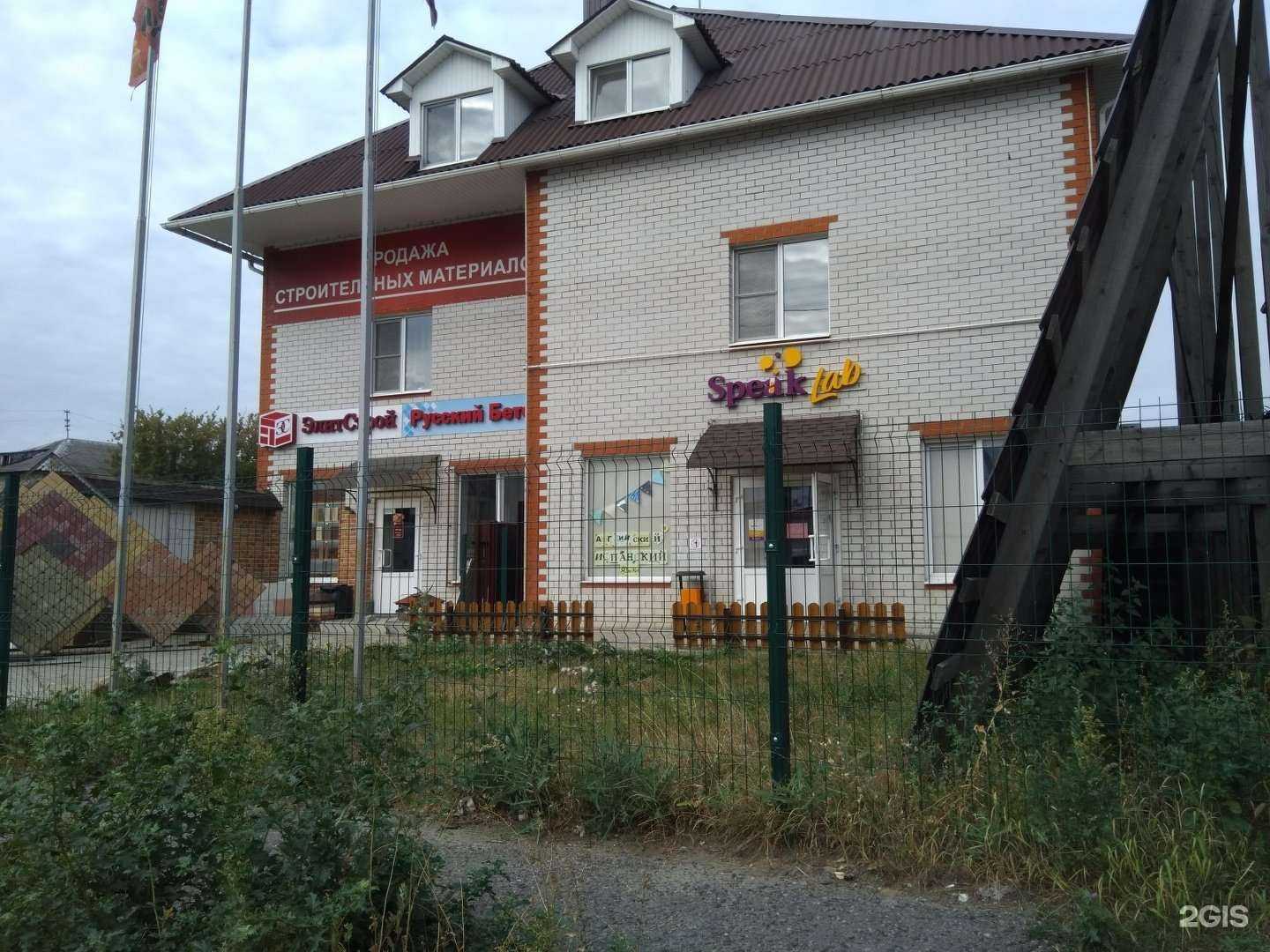 Отзывы на компанию Градиент24 в Белгороде c фото - фотография 2 из 2
