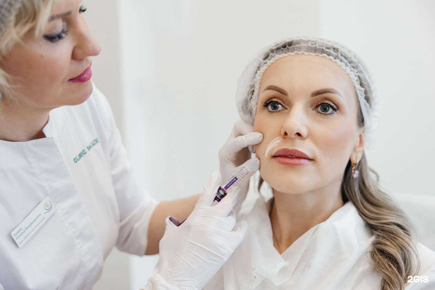 Отзывы на компанию Clinic delux в Тюмени c фото