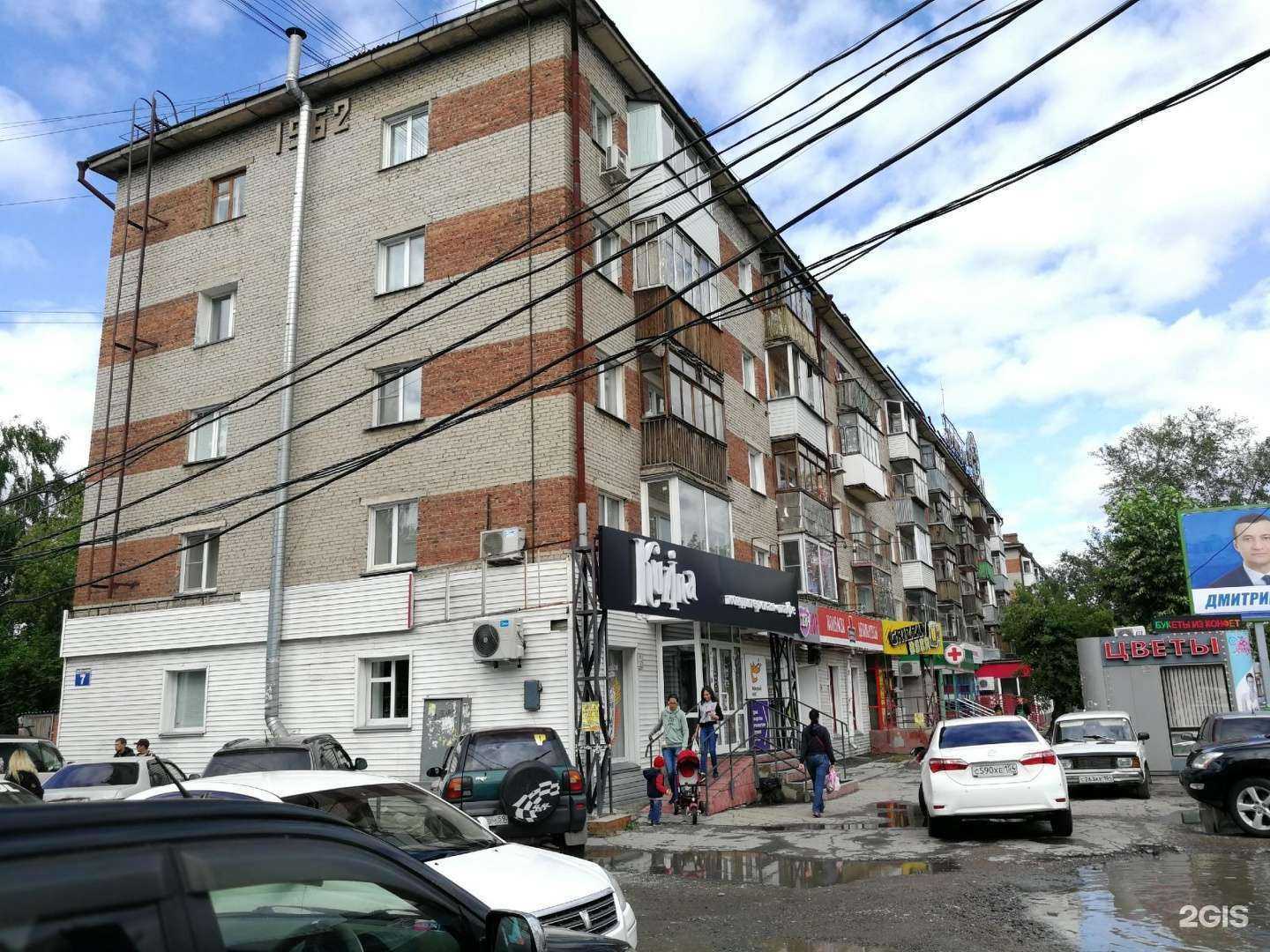 Отзывы на компанию Апрель в Новосибирске c фото - фотография 2 из 2