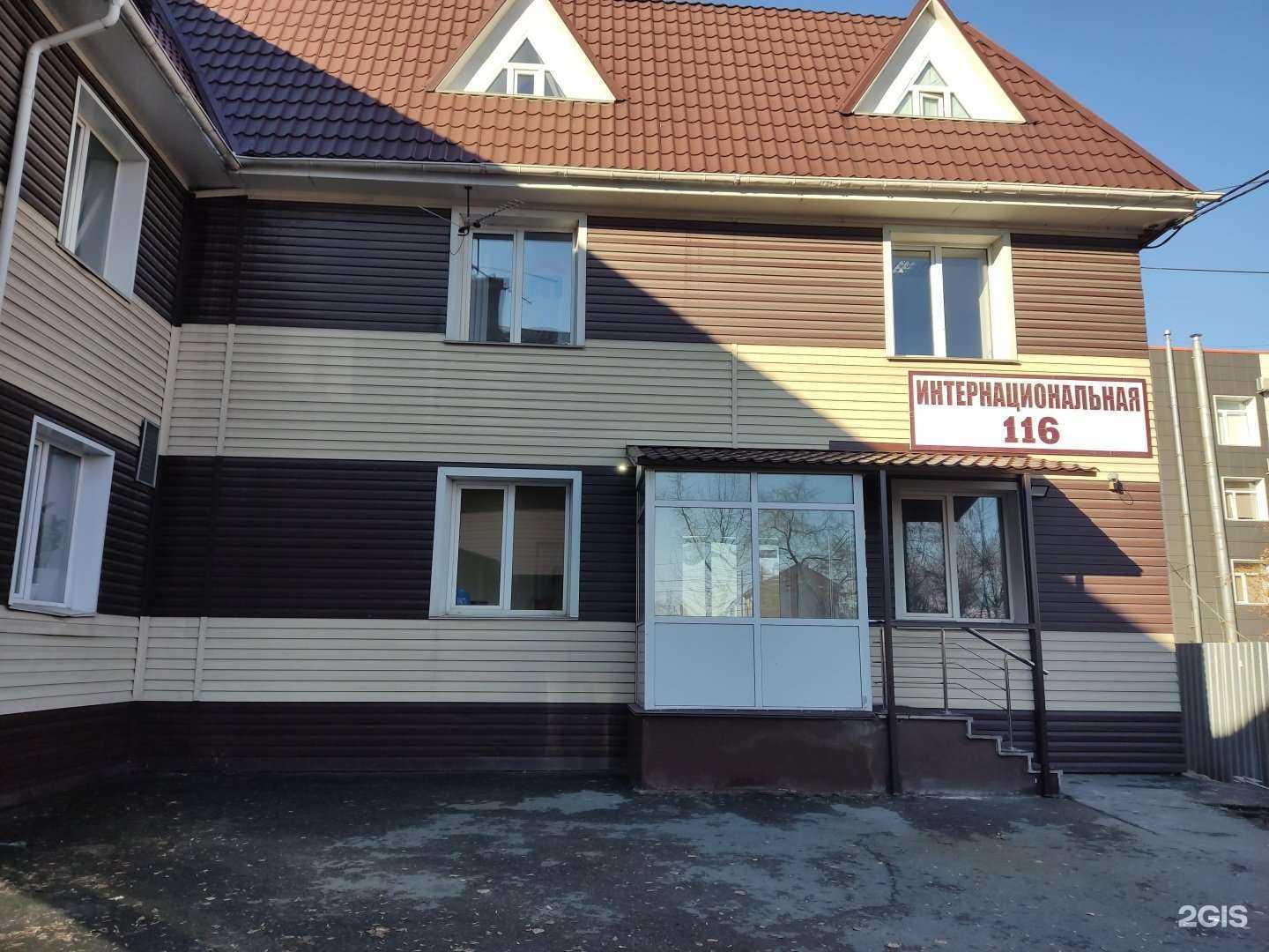 Отзывы на компанию Пионер в Барнауле c фото