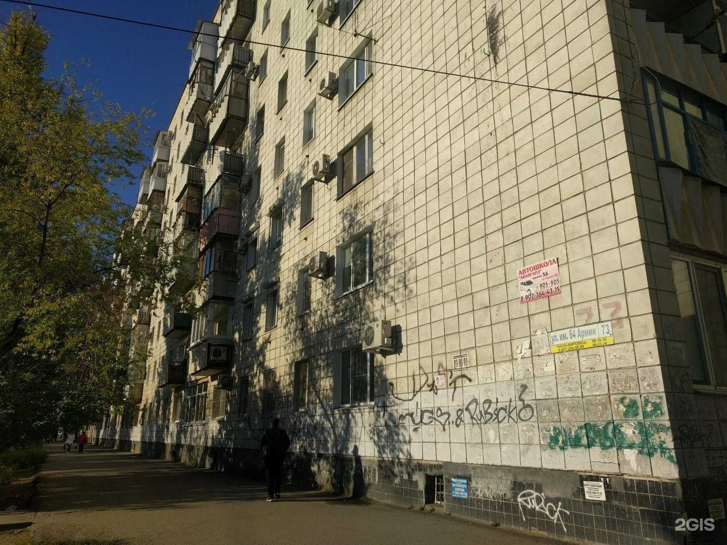 Отзывы на компанию Мастерская по ремонту обуви, изготовлению ключей и заточке инструментов в Волгограде c фото - фотография 2 из 2