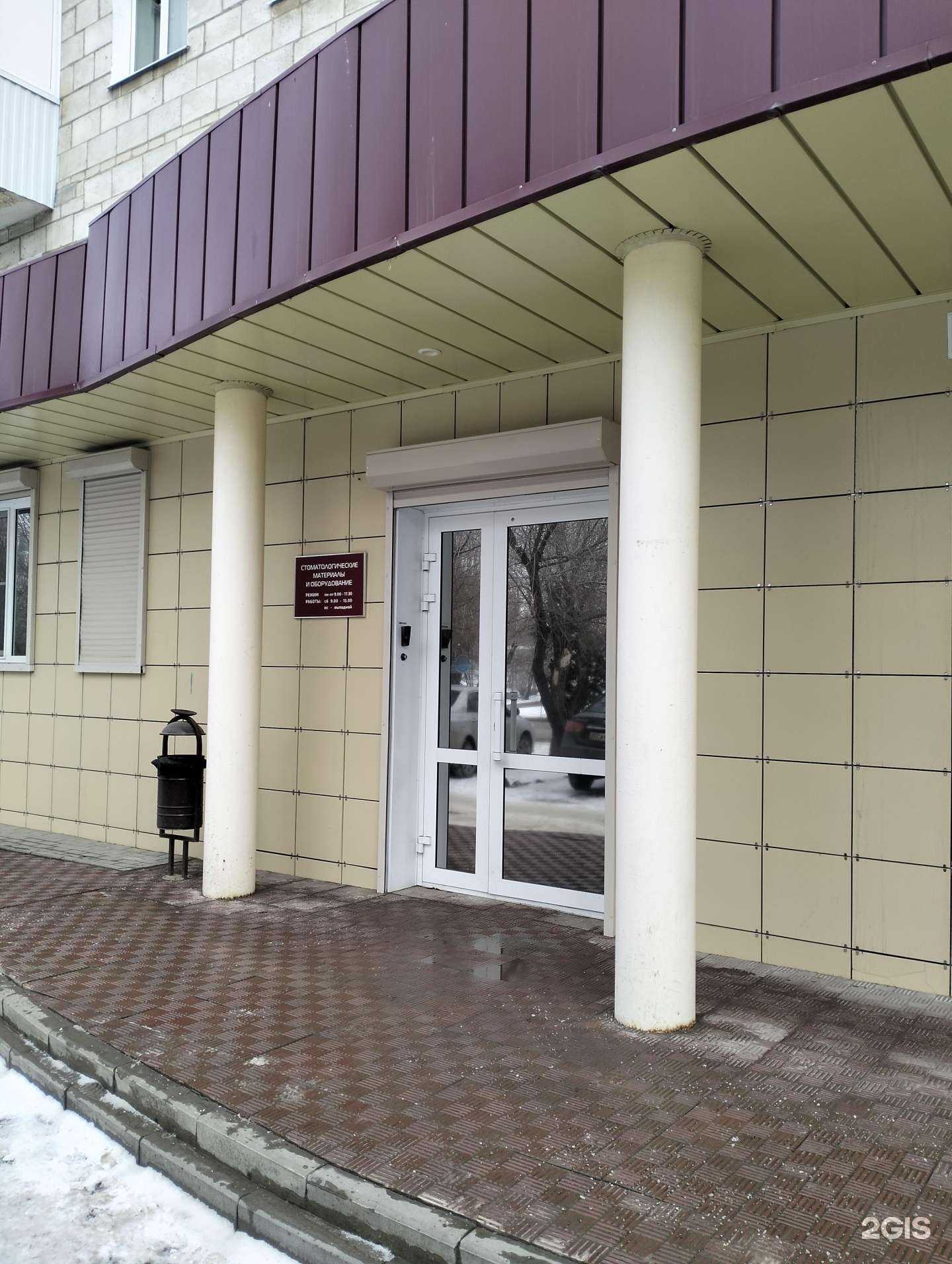 Отзывы на компанию Ультрастом в Волгограде c фото