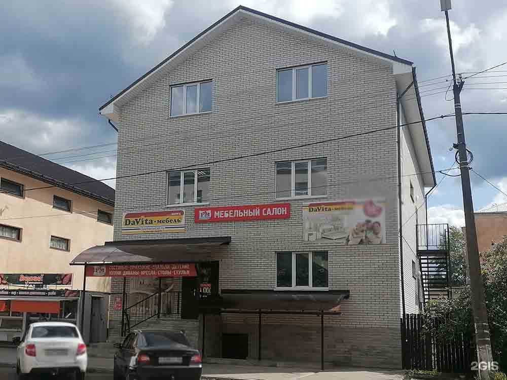 Отзывы на компанию DaVita-мебель в Старой Руссе c фото