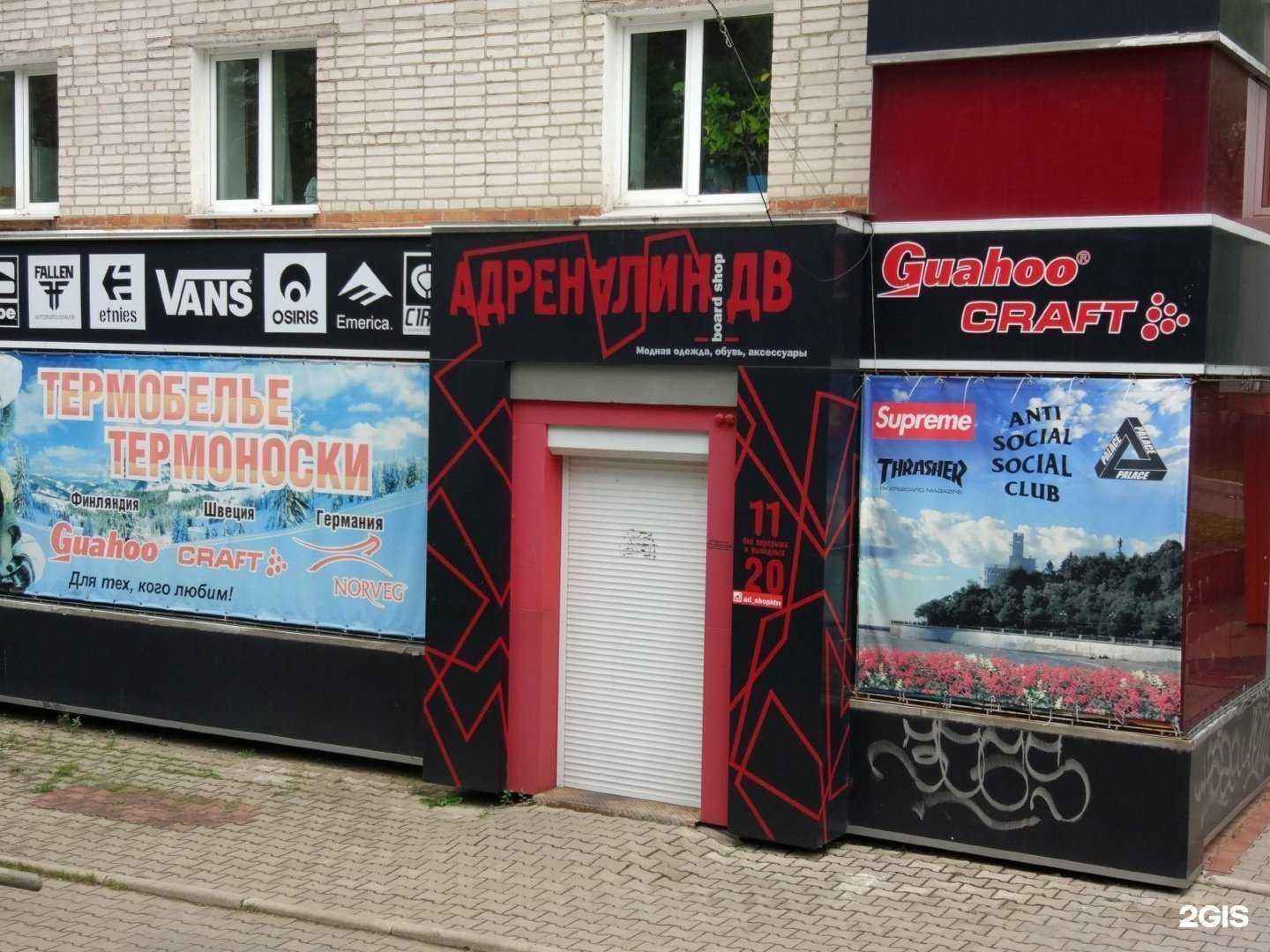 Отзывы на компанию Адреналин ДВ в Хабаровске c фото