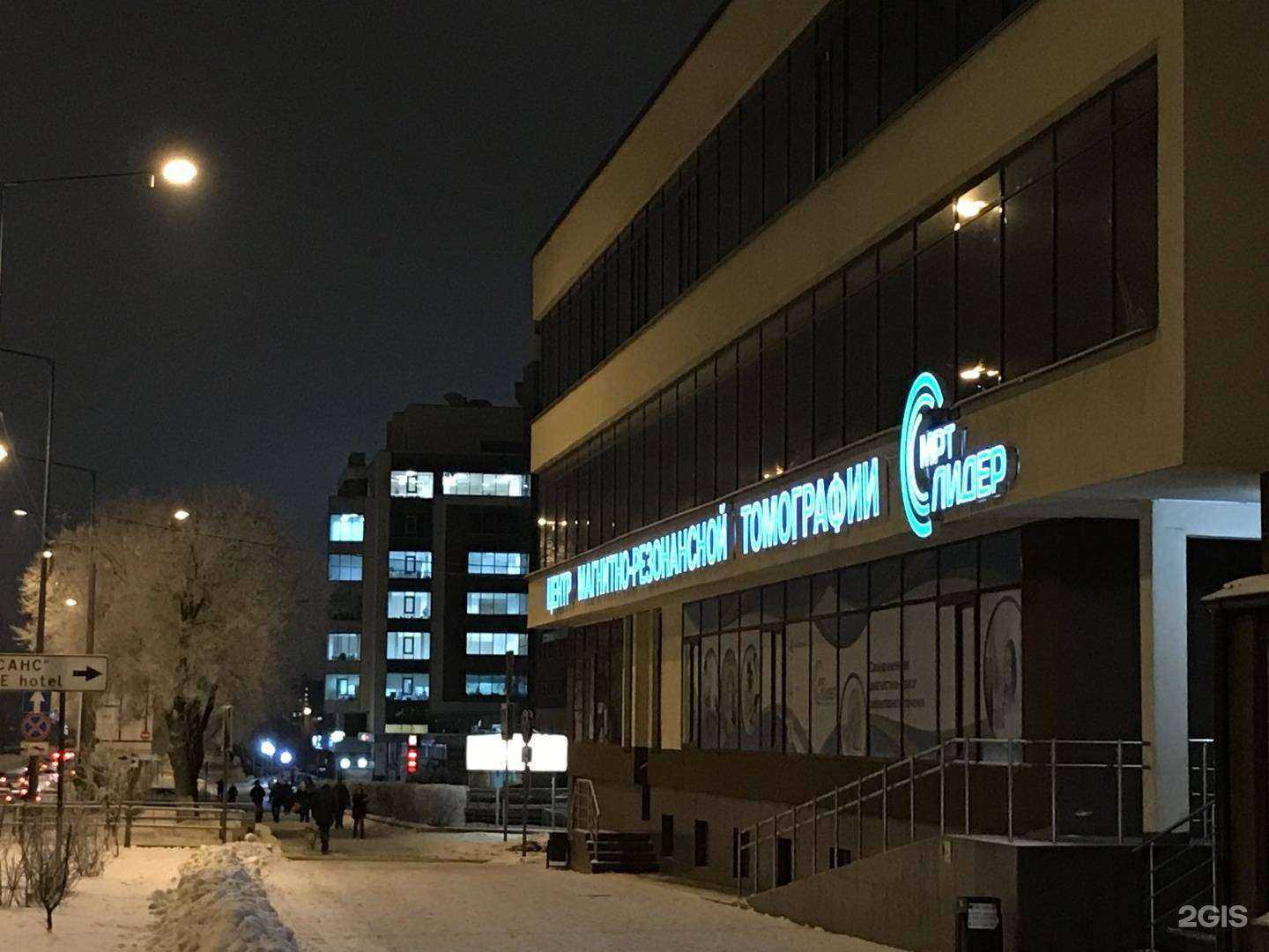 Отзывы на компанию Parallel в Самаре c фото - фотография 2 из 2