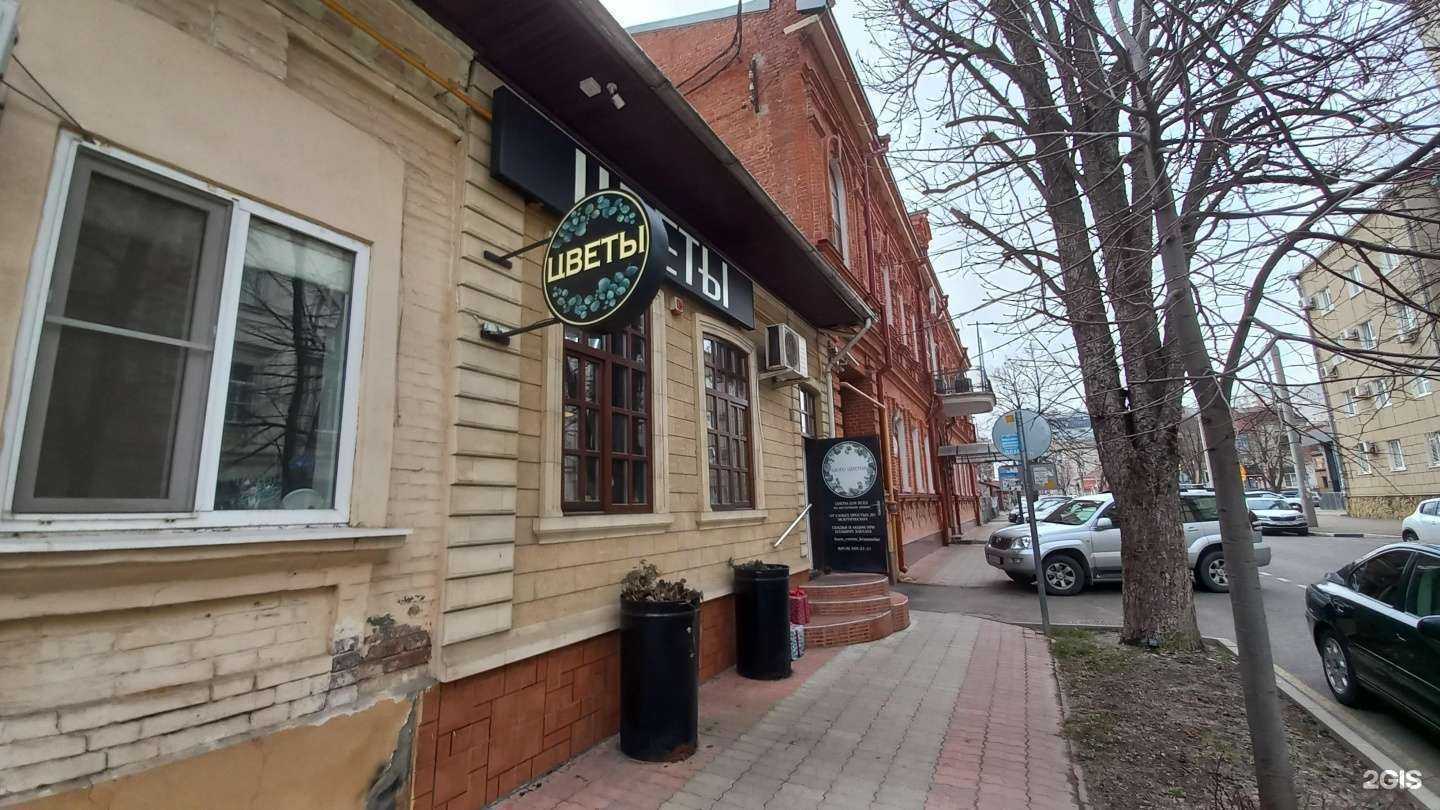 Отзывы на компанию Bella ciao! в Краснодаре c фото - фотография 2 из 2