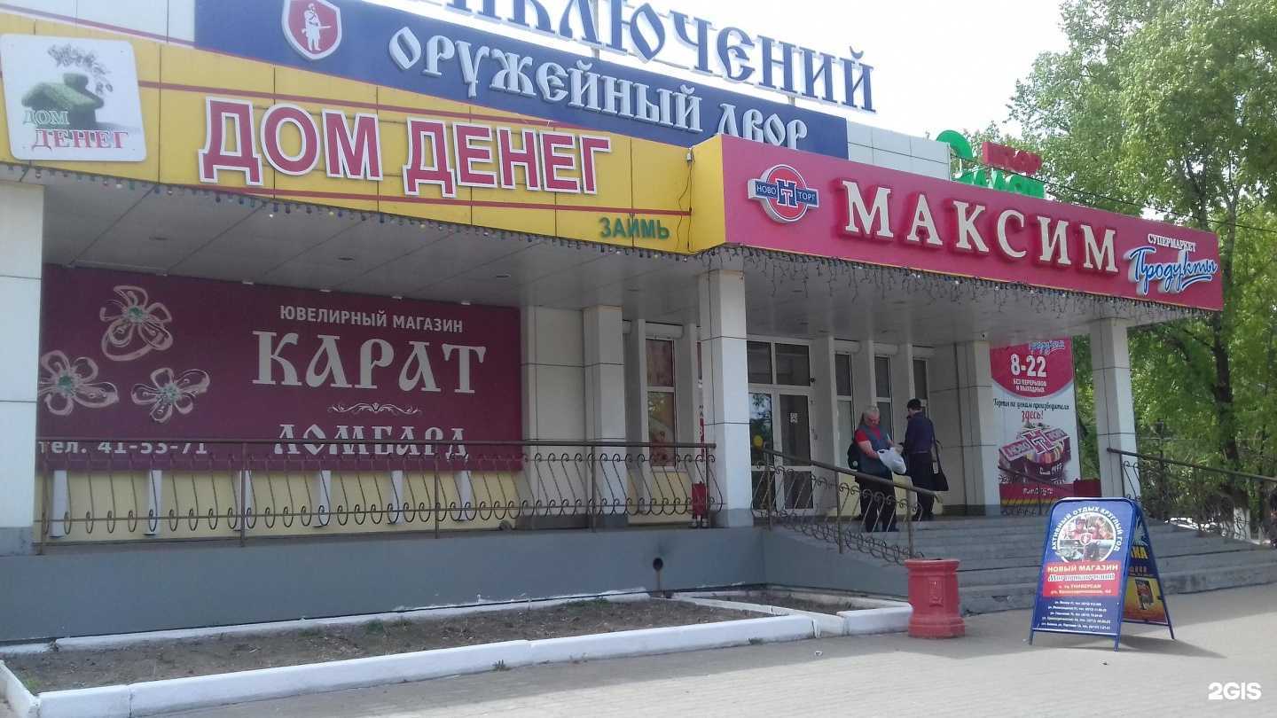 Отзывы на компанию Настроение в г. Хабаровск c фото