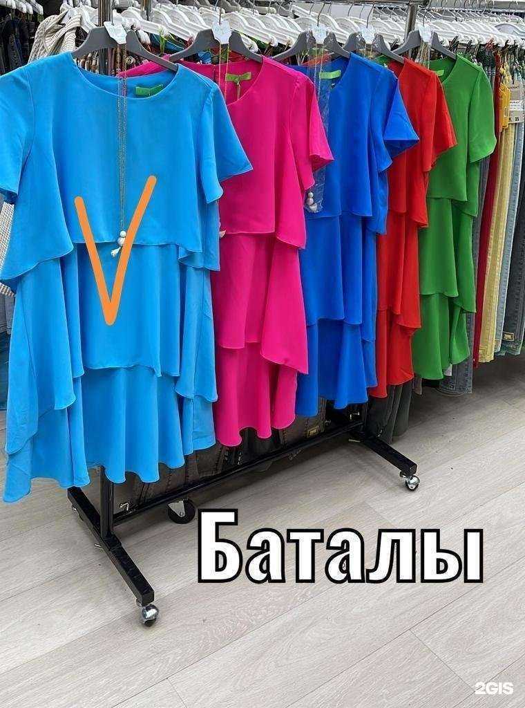Отзывы на компанию Sogo в г. Иркутск c фото