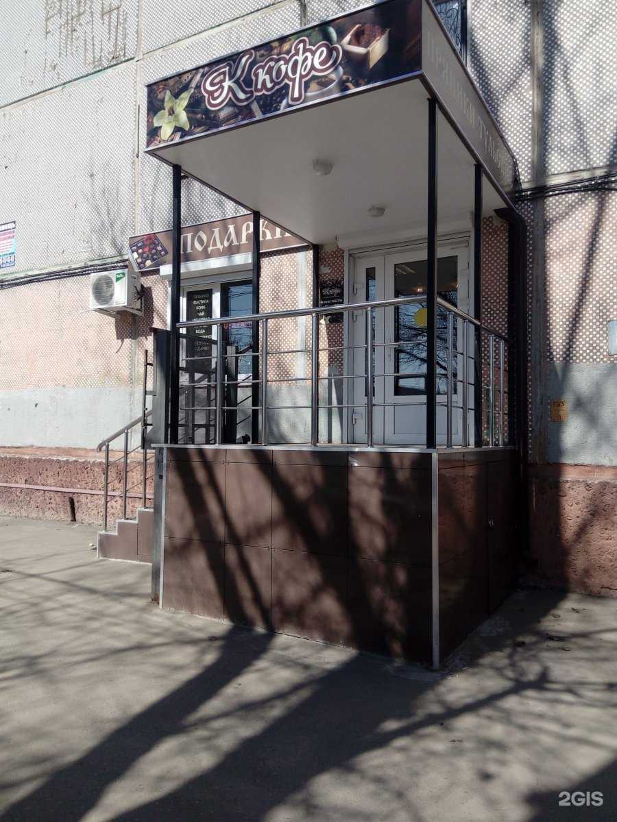 Отзывы на компанию К кофе в Туле c фото