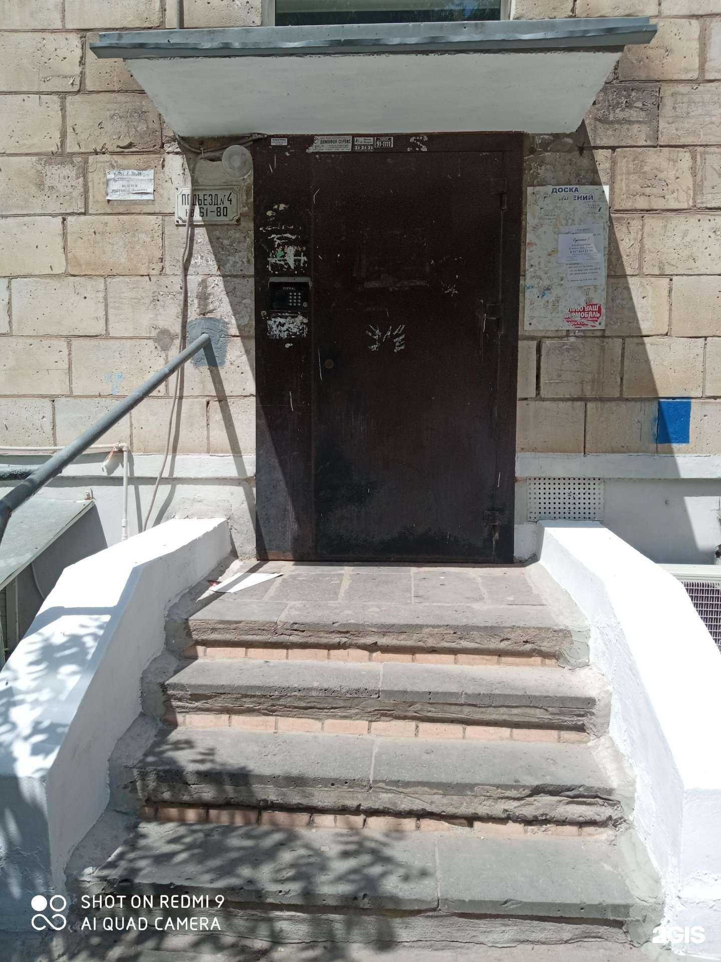 Отзывы на компанию Стенс+ в Волгограде c фото - фотография 2 из 2