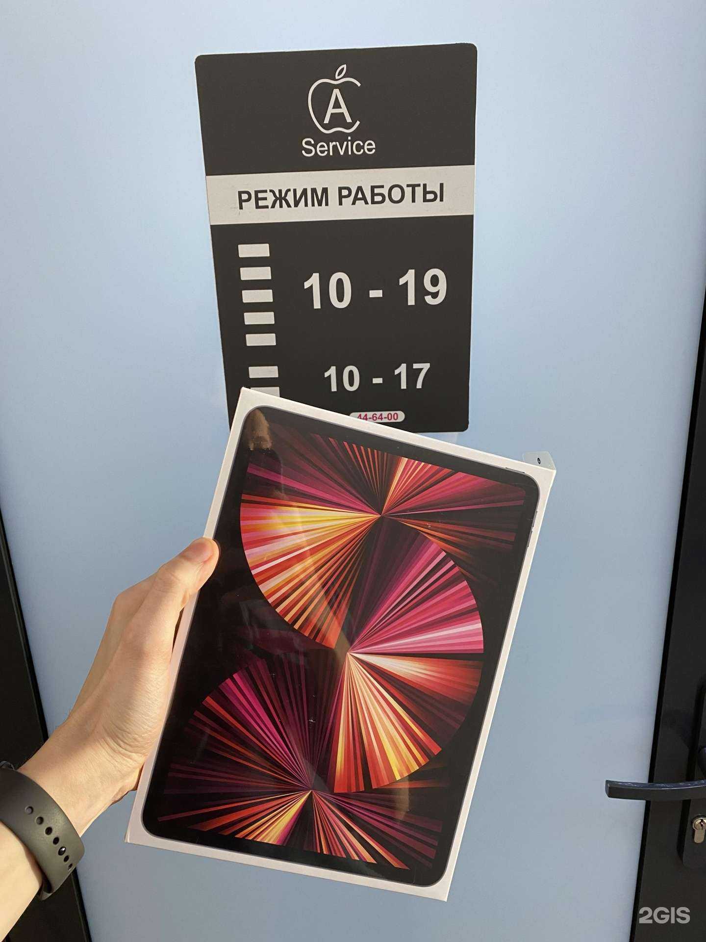 Отзывы на компанию Apple-Service42 в г. Кемерово c фото