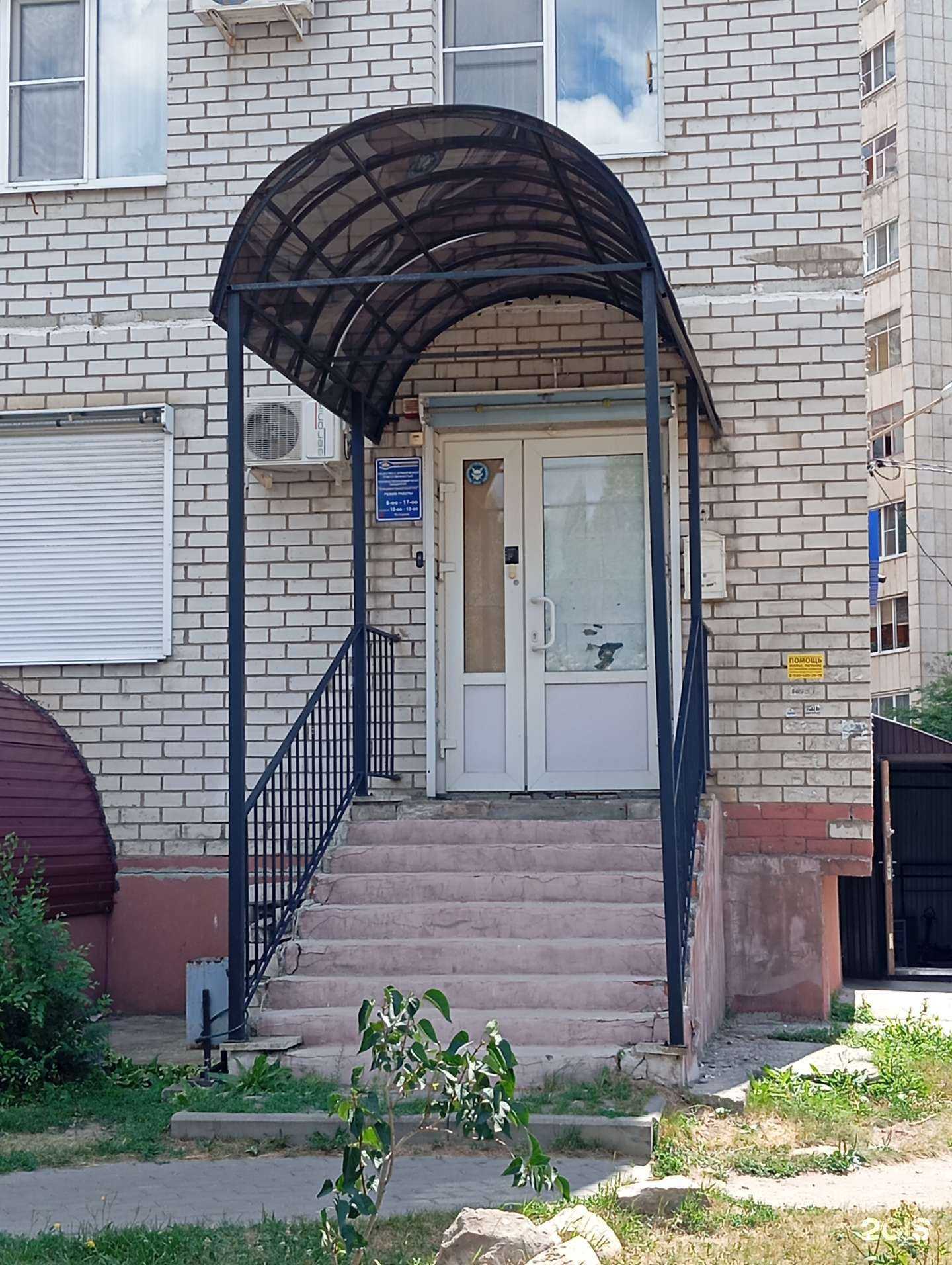 Отзывы на компанию Спецмонтажавтоматика в Воронеже c фото